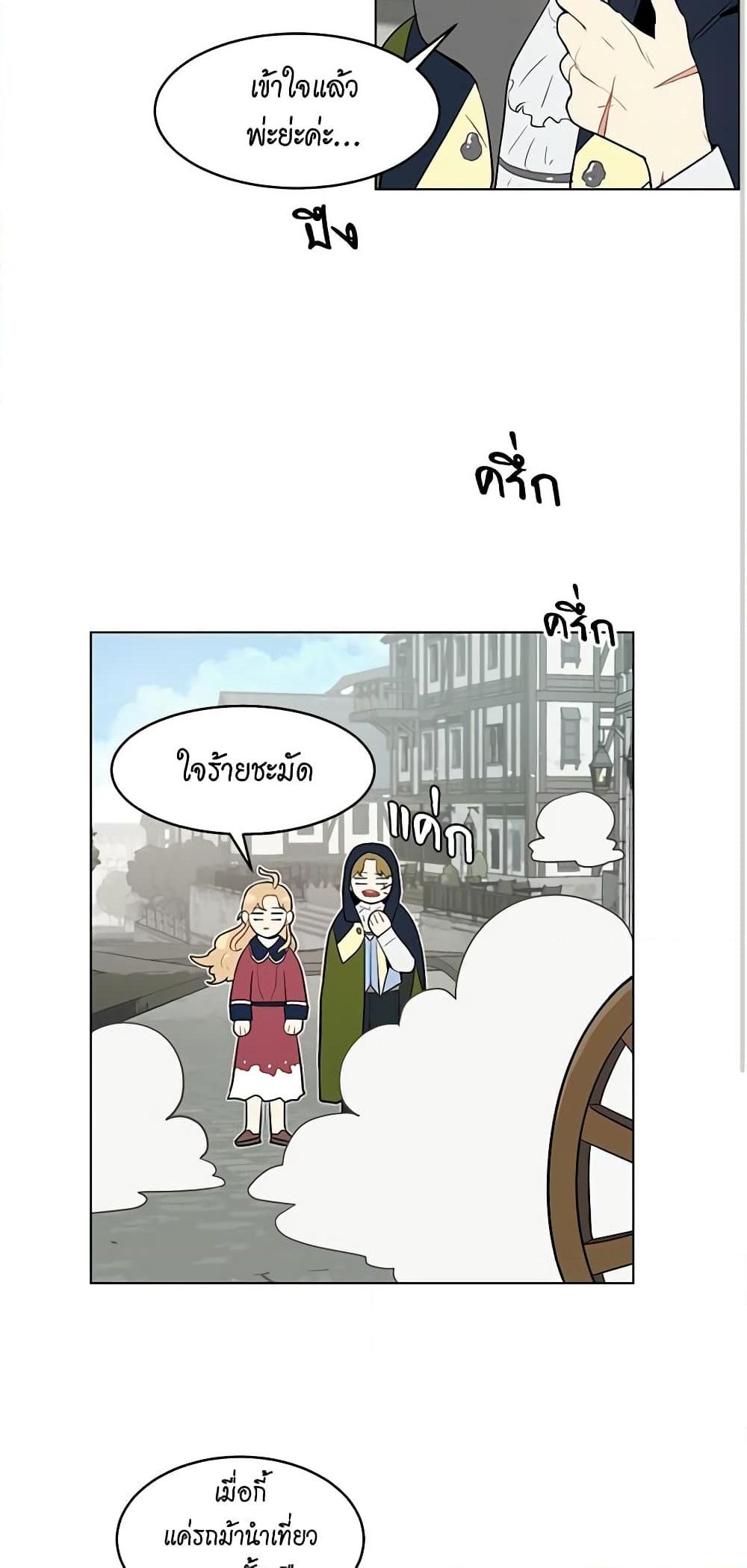 Manga-lc-com อ่านมังงะ อ่านการ์ตูน ออนไลน์ ฟรี I’m Stanning the Prince ตอนที่ 1 2 3 4 5 6 7 8 9 10 11 12 13 14 ฟรี ไม่มีโฆษณา Manga-lc - อ่าน มังงะ อ่าน การ์ตูน ออนไลน์ อ่านมังงะ ฟรี