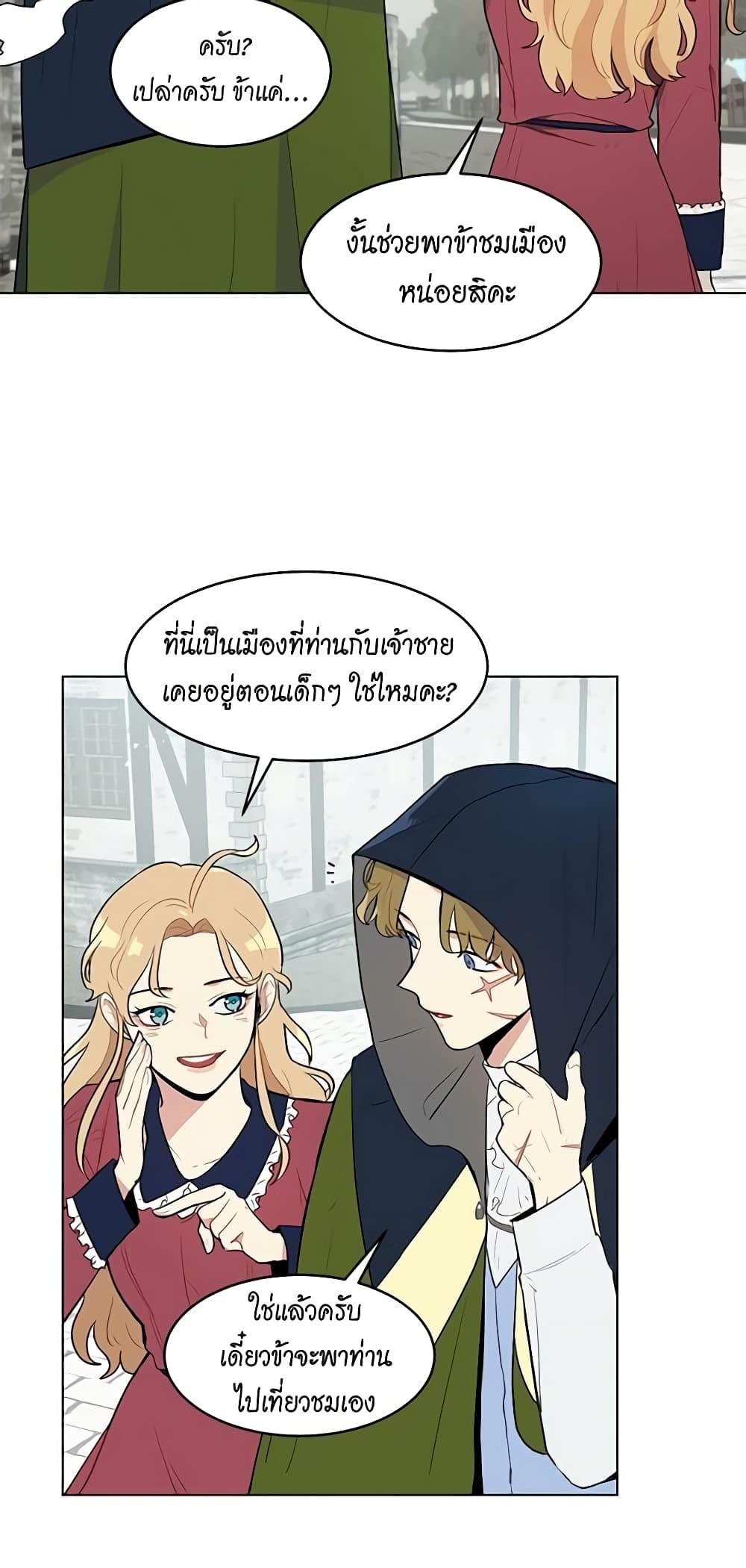 Manga-lc-com อ่านมังงะ อ่านการ์ตูน ออนไลน์ ฟรี I’m Stanning the Prince ตอนที่ 1 2 3 4 5 6 7 8 9 10 11 12 13 14 ฟรี ไม่มีโฆษณา Manga-lc - อ่าน มังงะ อ่าน การ์ตูน ออนไลน์ อ่านมังงะ ฟรี