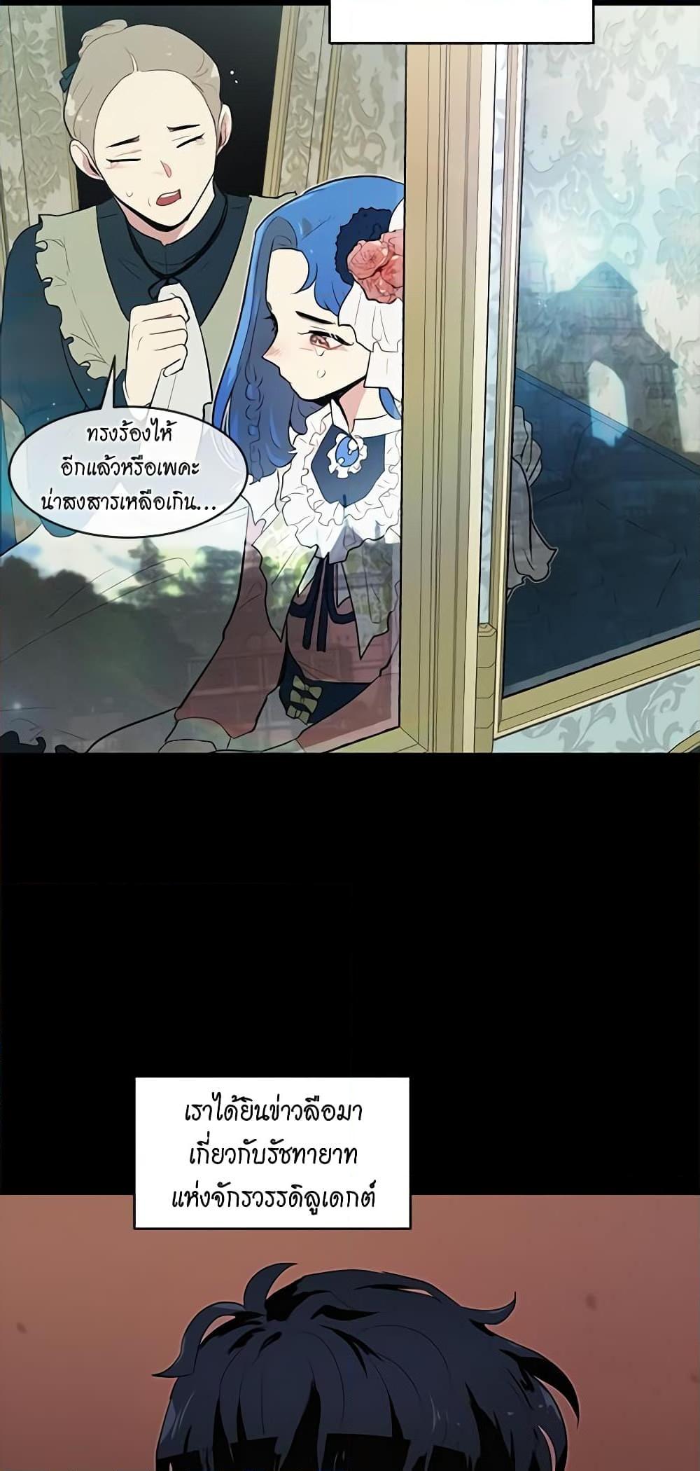 Manga-lc-com อ่านมังงะ อ่านการ์ตูน ออนไลน์ ฟรี I’m Stanning the Prince ตอนที่ 1 2 3 4 5 6 7 8 9 10 11 12 13 14 ฟรี ไม่มีโฆษณา Manga-lc - อ่าน มังงะ อ่าน การ์ตูน ออนไลน์ อ่านมังงะ ฟรี