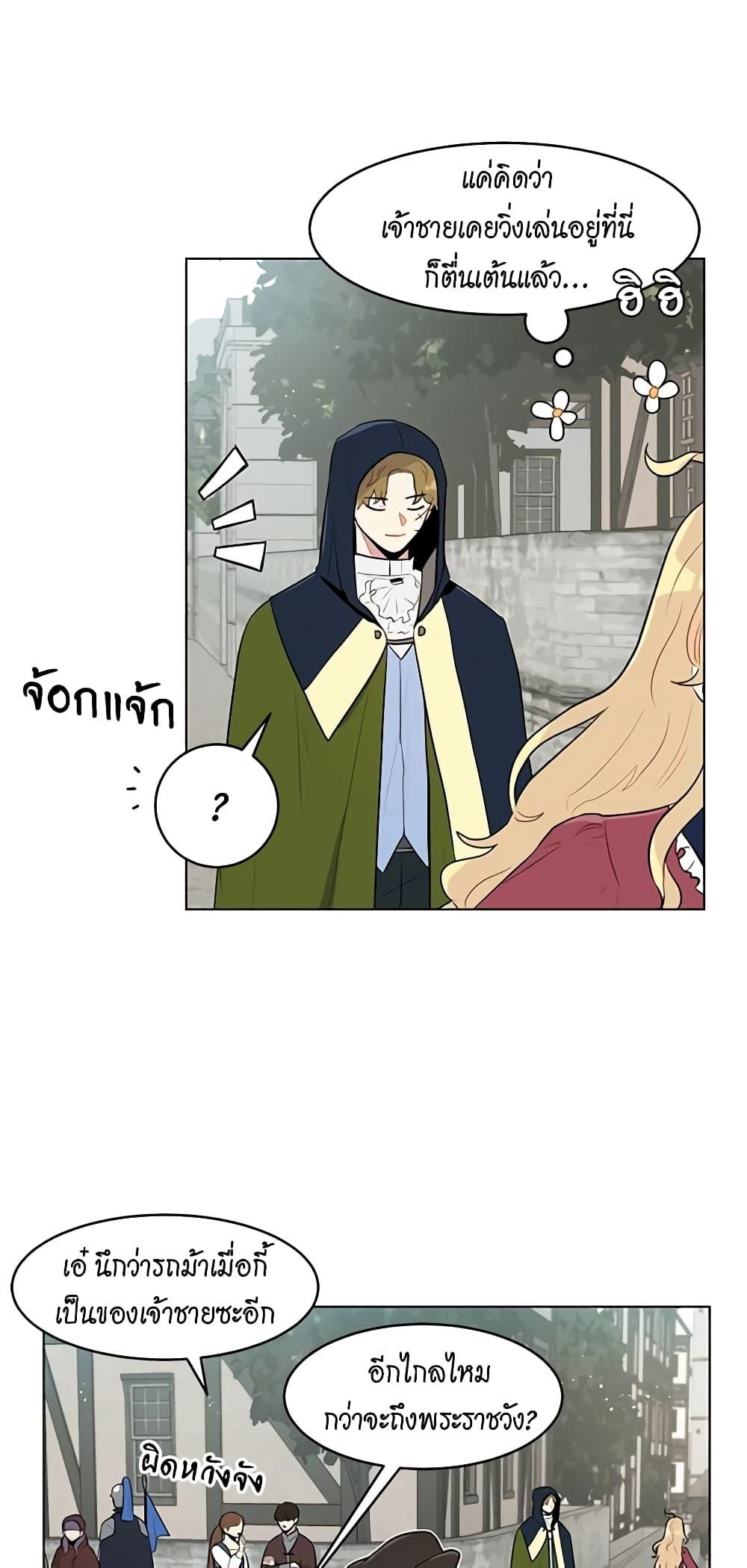 Manga-lc-com อ่านมังงะ อ่านการ์ตูน ออนไลน์ ฟรี I’m Stanning the Prince ตอนที่ 1 2 3 4 5 6 7 8 9 10 11 12 13 14 ฟรี ไม่มีโฆษณา Manga-lc - อ่าน มังงะ อ่าน การ์ตูน ออนไลน์ อ่านมังงะ ฟรี