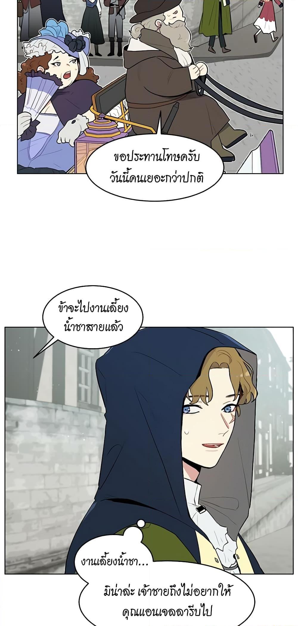 Manga-lc-com อ่านมังงะ อ่านการ์ตูน ออนไลน์ ฟรี I’m Stanning the Prince ตอนที่ 1 2 3 4 5 6 7 8 9 10 11 12 13 14 ฟรี ไม่มีโฆษณา Manga-lc - อ่าน มังงะ อ่าน การ์ตูน ออนไลน์ อ่านมังงะ ฟรี