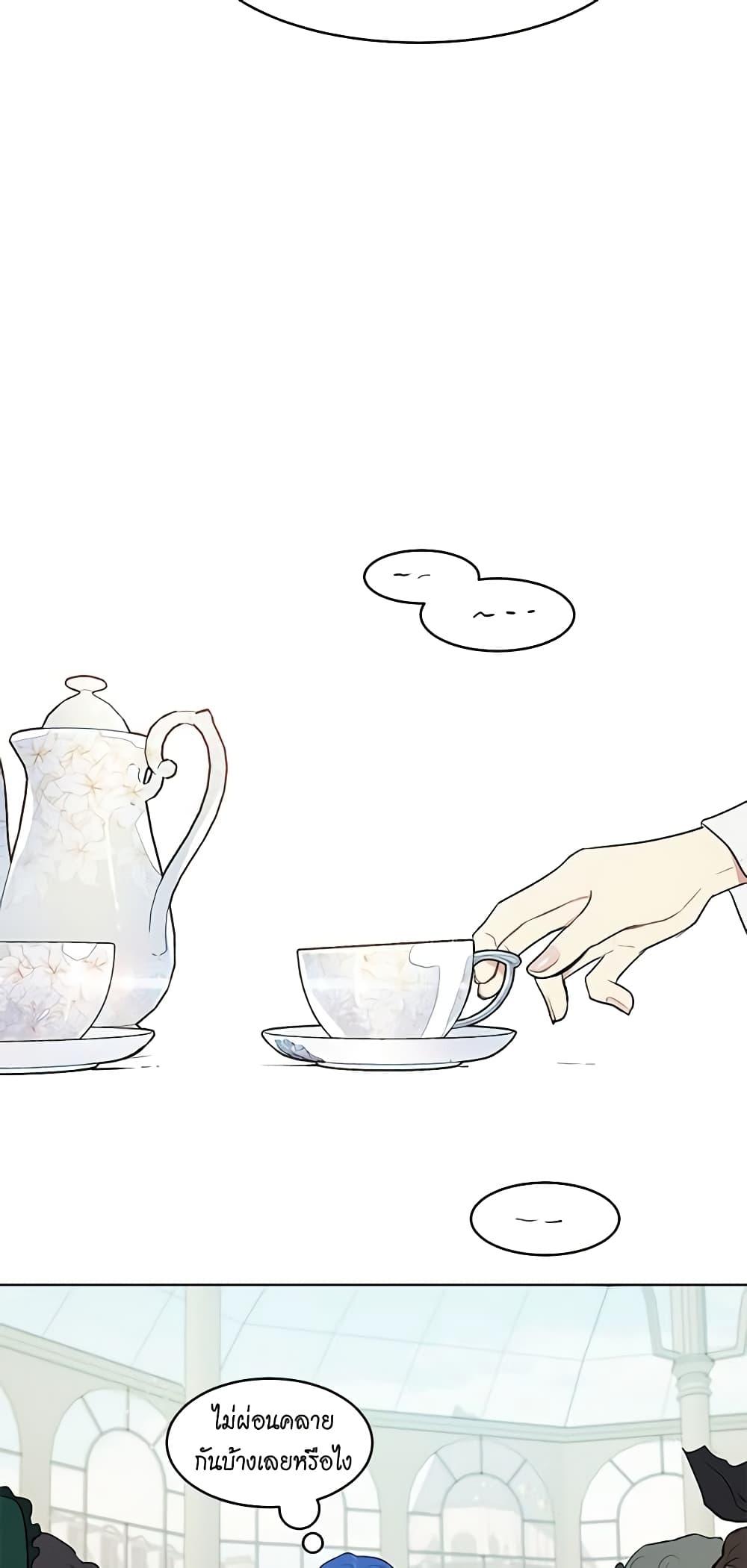 Manga-lc-com อ่านมังงะ อ่านการ์ตูน ออนไลน์ ฟรี I’m Stanning the Prince ตอนที่ 1 2 3 4 5 6 7 8 9 10 11 12 13 14 ฟรี ไม่มีโฆษณา Manga-lc - อ่าน มังงะ อ่าน การ์ตูน ออนไลน์ อ่านมังงะ ฟรี