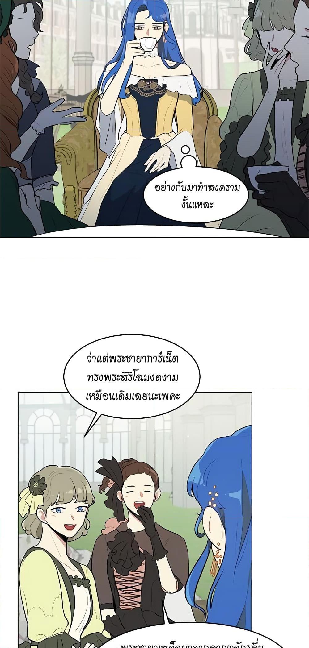 Manga-lc-com อ่านมังงะ อ่านการ์ตูน ออนไลน์ ฟรี I’m Stanning the Prince ตอนที่ 1 2 3 4 5 6 7 8 9 10 11 12 13 14 ฟรี ไม่มีโฆษณา Manga-lc - อ่าน มังงะ อ่าน การ์ตูน ออนไลน์ อ่านมังงะ ฟรี