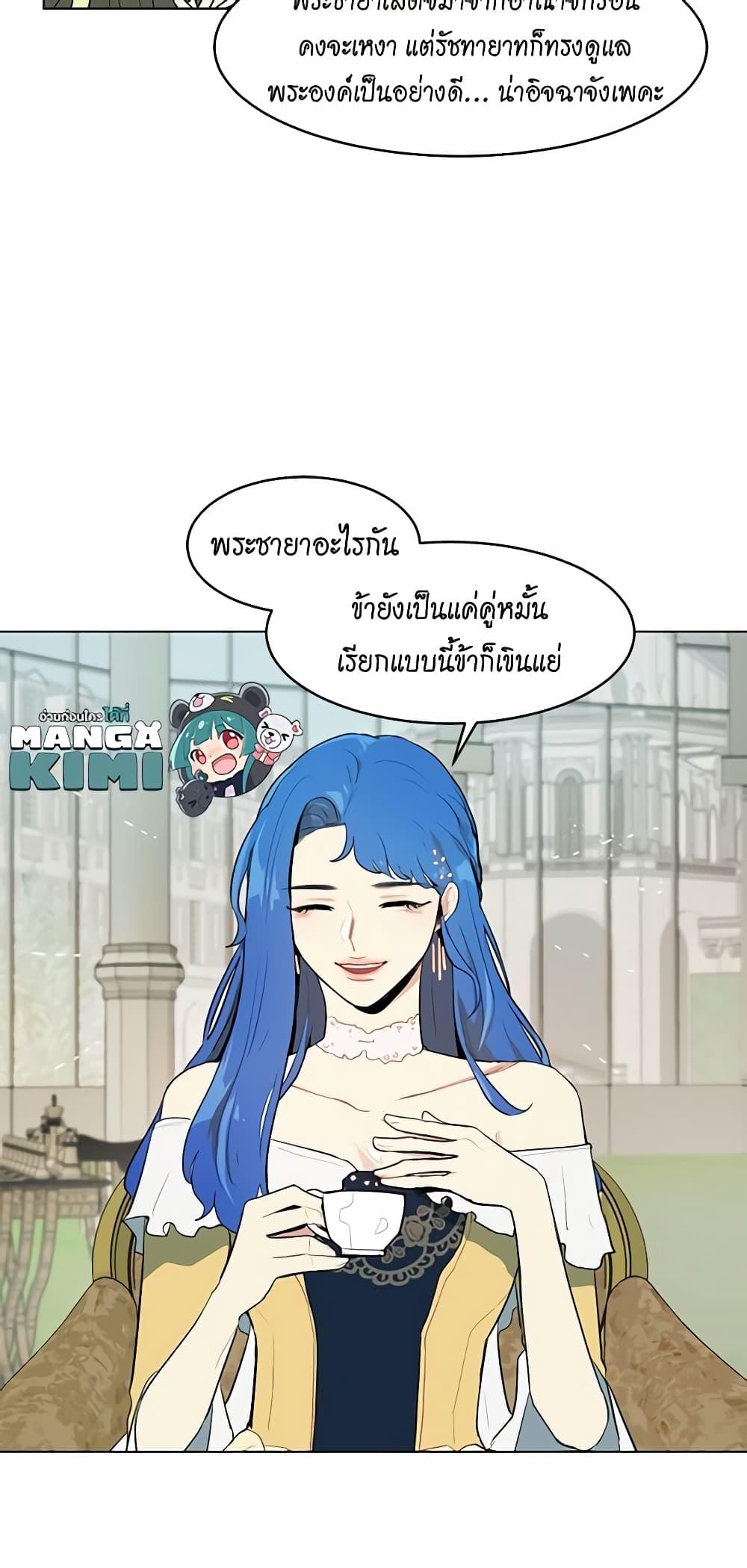 Manga-lc-com อ่านมังงะ อ่านการ์ตูน ออนไลน์ ฟรี I’m Stanning the Prince ตอนที่ 1 2 3 4 5 6 7 8 9 10 11 12 13 14 ฟรี ไม่มีโฆษณา Manga-lc - อ่าน มังงะ อ่าน การ์ตูน ออนไลน์ อ่านมังงะ ฟรี