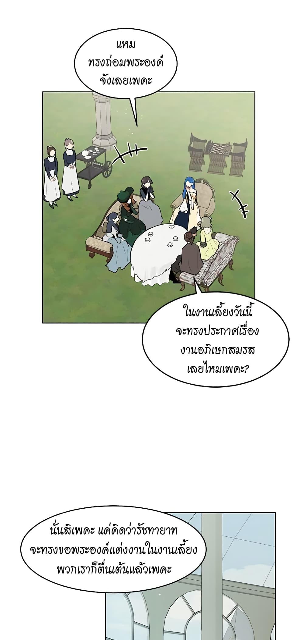 Manga-lc-com อ่านมังงะ อ่านการ์ตูน ออนไลน์ ฟรี I’m Stanning the Prince ตอนที่ 1 2 3 4 5 6 7 8 9 10 11 12 13 14 ฟรี ไม่มีโฆษณา Manga-lc - อ่าน มังงะ อ่าน การ์ตูน ออนไลน์ อ่านมังงะ ฟรี