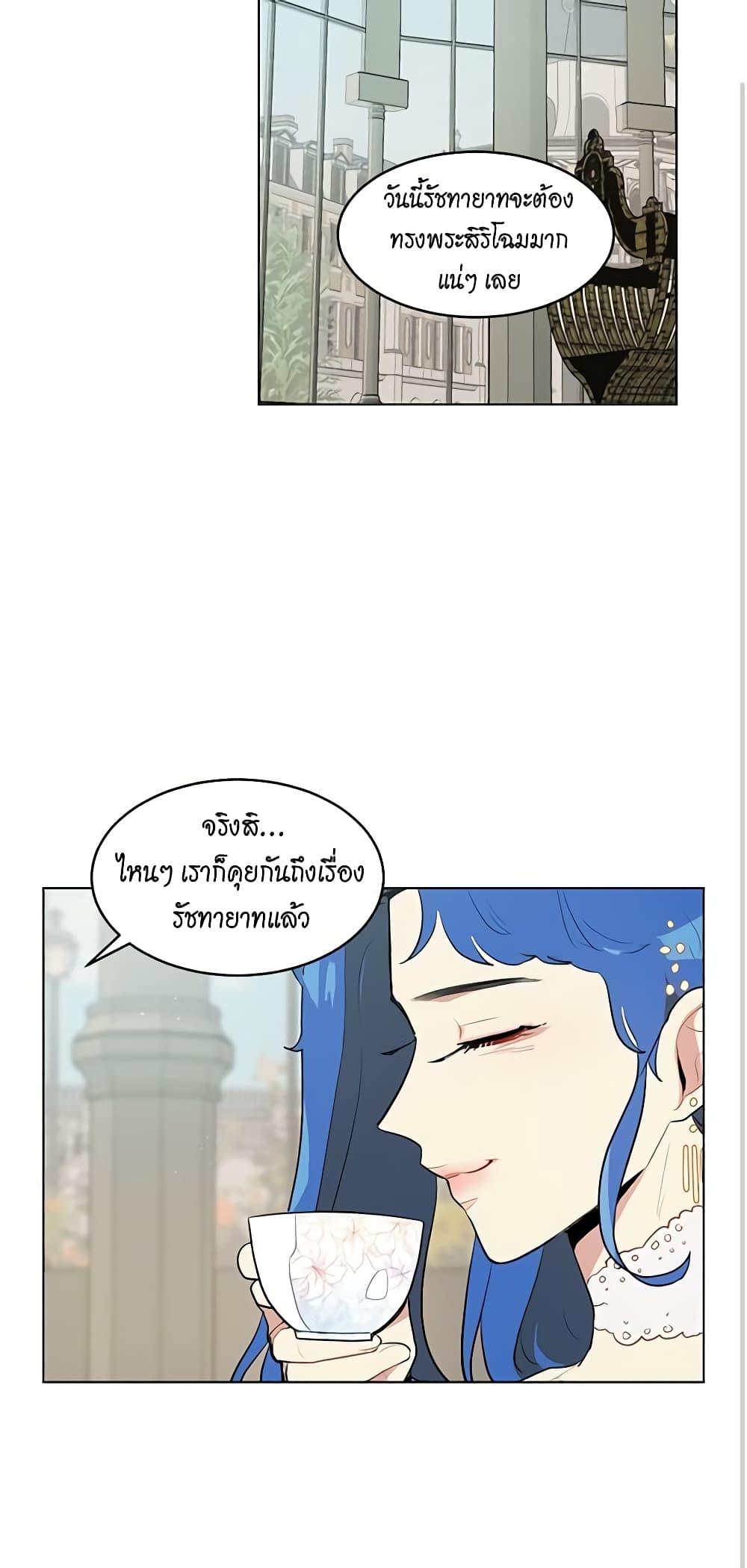 Manga-lc-com อ่านมังงะ อ่านการ์ตูน ออนไลน์ ฟรี I’m Stanning the Prince ตอนที่ 1 2 3 4 5 6 7 8 9 10 11 12 13 14 ฟรี ไม่มีโฆษณา Manga-lc - อ่าน มังงะ อ่าน การ์ตูน ออนไลน์ อ่านมังงะ ฟรี