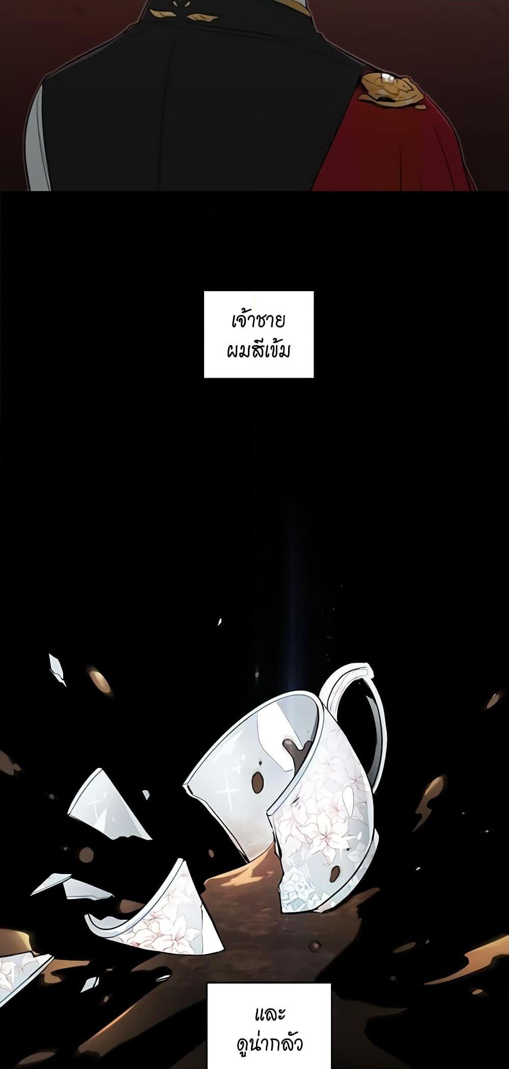 Manga-lc-com อ่านมังงะ อ่านการ์ตูน ออนไลน์ ฟรี I’m Stanning the Prince ตอนที่ 1 2 3 4 5 6 7 8 9 10 11 12 13 14 ฟรี ไม่มีโฆษณา Manga-lc - อ่าน มังงะ อ่าน การ์ตูน ออนไลน์ อ่านมังงะ ฟรี