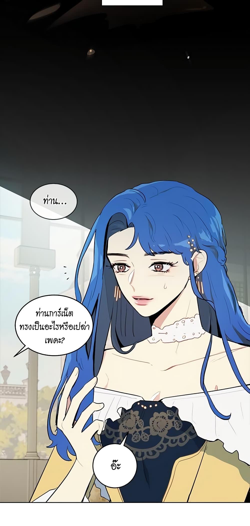 Manga-lc-com อ่านมังงะ อ่านการ์ตูน ออนไลน์ ฟรี I’m Stanning the Prince ตอนที่ 1 2 3 4 5 6 7 8 9 10 11 12 13 14 ฟรี ไม่มีโฆษณา Manga-lc - อ่าน มังงะ อ่าน การ์ตูน ออนไลน์ อ่านมังงะ ฟรี