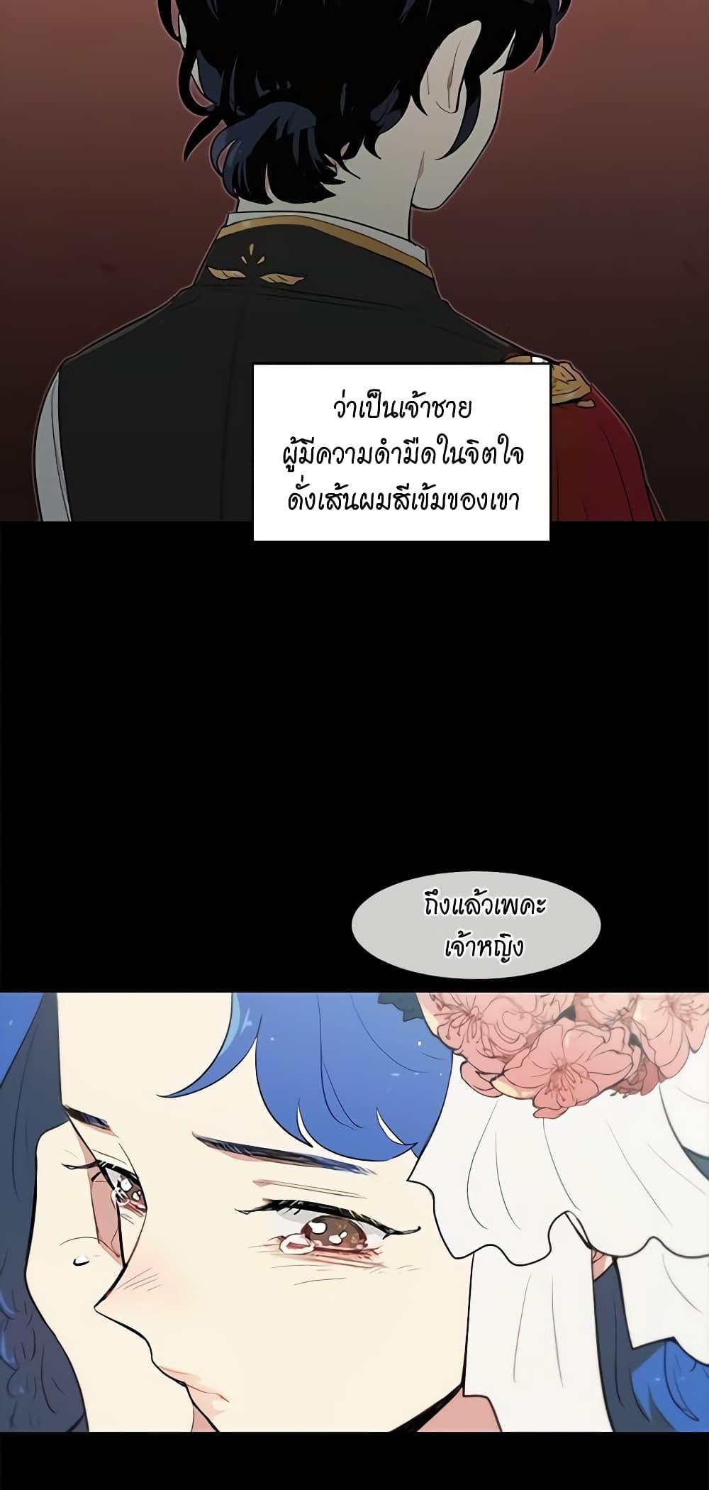 Manga-lc-com อ่านมังงะ อ่านการ์ตูน ออนไลน์ ฟรี I’m Stanning the Prince ตอนที่ 1 2 3 4 5 6 7 8 9 10 11 12 13 14 ฟรี ไม่มีโฆษณา Manga-lc - อ่าน มังงะ อ่าน การ์ตูน ออนไลน์ อ่านมังงะ ฟรี