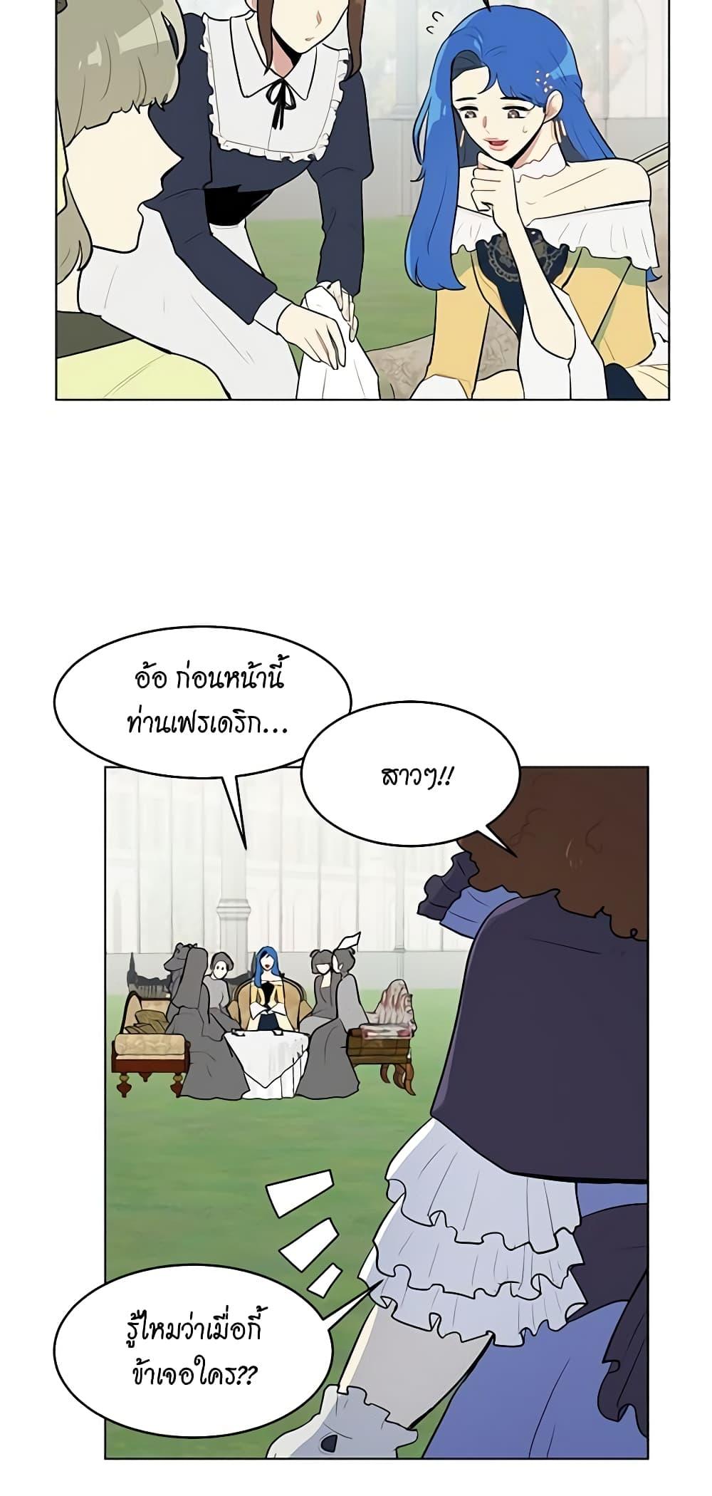 Manga-lc-com อ่านมังงะ อ่านการ์ตูน ออนไลน์ ฟรี I’m Stanning the Prince ตอนที่ 1 2 3 4 5 6 7 8 9 10 11 12 13 14 ฟรี ไม่มีโฆษณา Manga-lc - อ่าน มังงะ อ่าน การ์ตูน ออนไลน์ อ่านมังงะ ฟรี