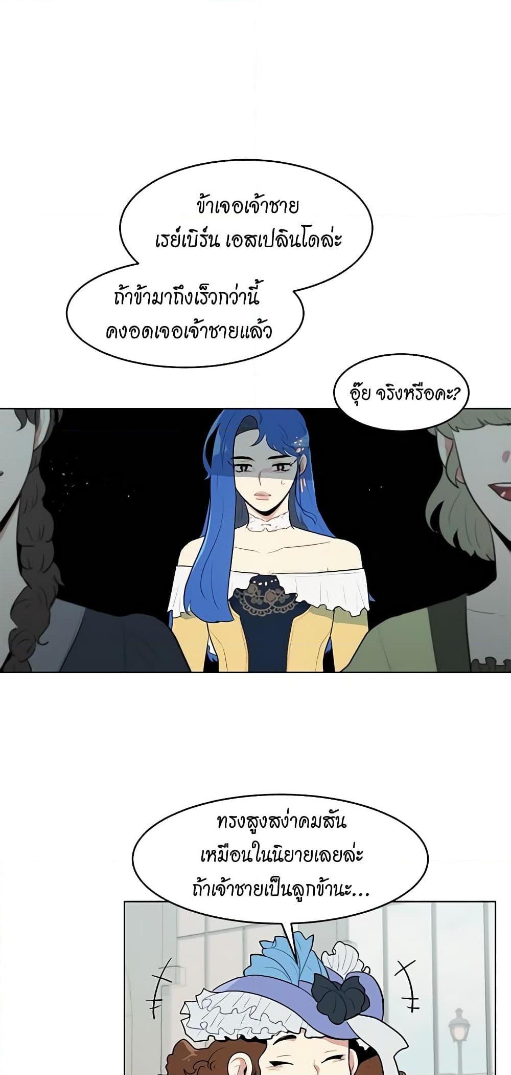 Manga-lc-com อ่านมังงะ อ่านการ์ตูน ออนไลน์ ฟรี I’m Stanning the Prince ตอนที่ 1 2 3 4 5 6 7 8 9 10 11 12 13 14 ฟรี ไม่มีโฆษณา Manga-lc - อ่าน มังงะ อ่าน การ์ตูน ออนไลน์ อ่านมังงะ ฟรี
