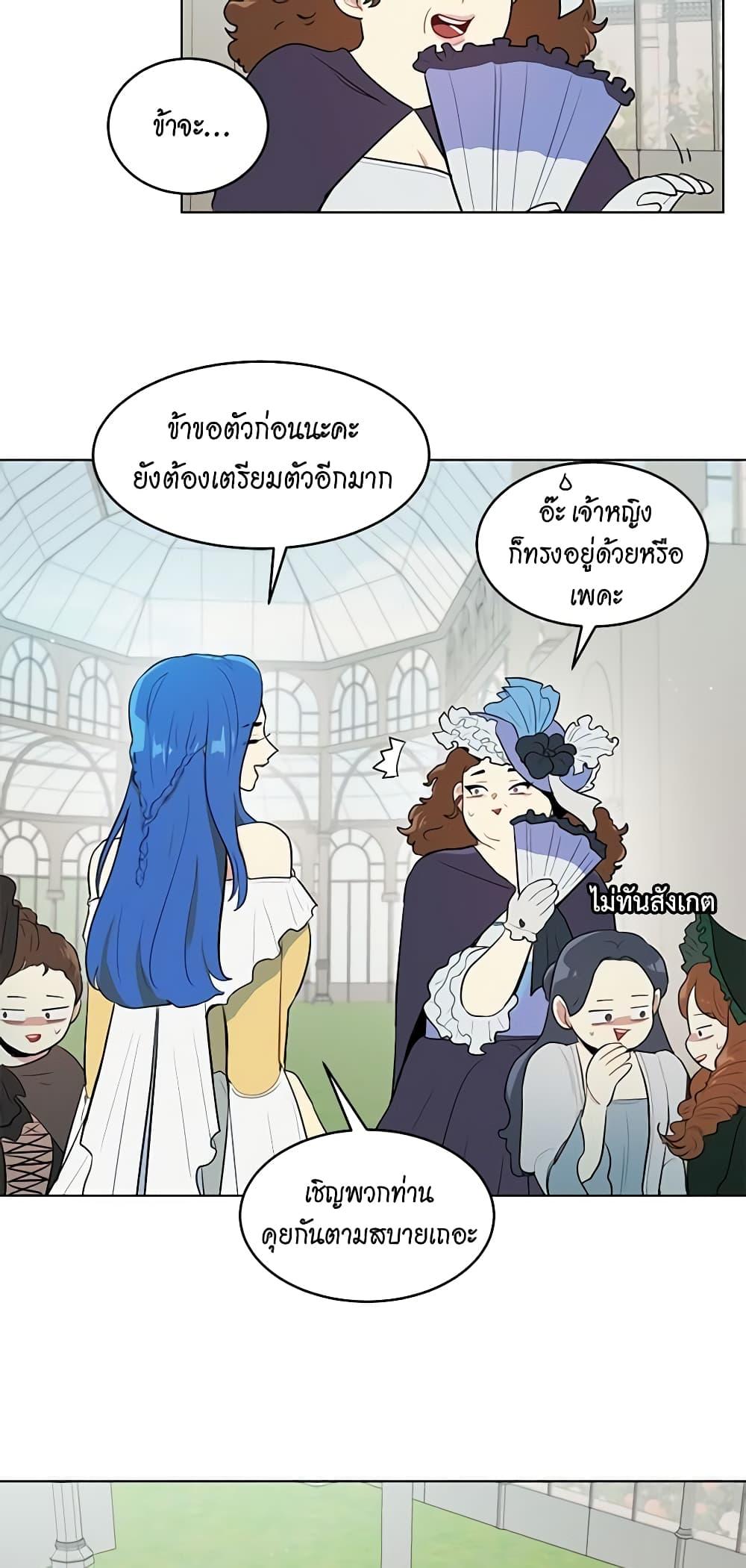 Manga-lc-com อ่านมังงะ อ่านการ์ตูน ออนไลน์ ฟรี I’m Stanning the Prince ตอนที่ 1 2 3 4 5 6 7 8 9 10 11 12 13 14 ฟรี ไม่มีโฆษณา Manga-lc - อ่าน มังงะ อ่าน การ์ตูน ออนไลน์ อ่านมังงะ ฟรี