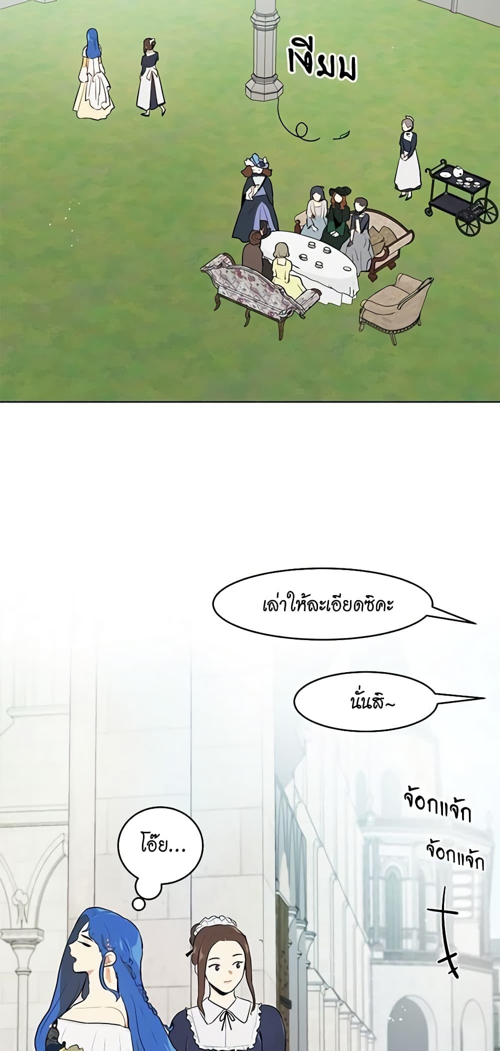 Manga-lc-com อ่านมังงะ อ่านการ์ตูน ออนไลน์ ฟรี I’m Stanning the Prince ตอนที่ 1 2 3 4 5 6 7 8 9 10 11 12 13 14 ฟรี ไม่มีโฆษณา Manga-lc - อ่าน มังงะ อ่าน การ์ตูน ออนไลน์ อ่านมังงะ ฟรี