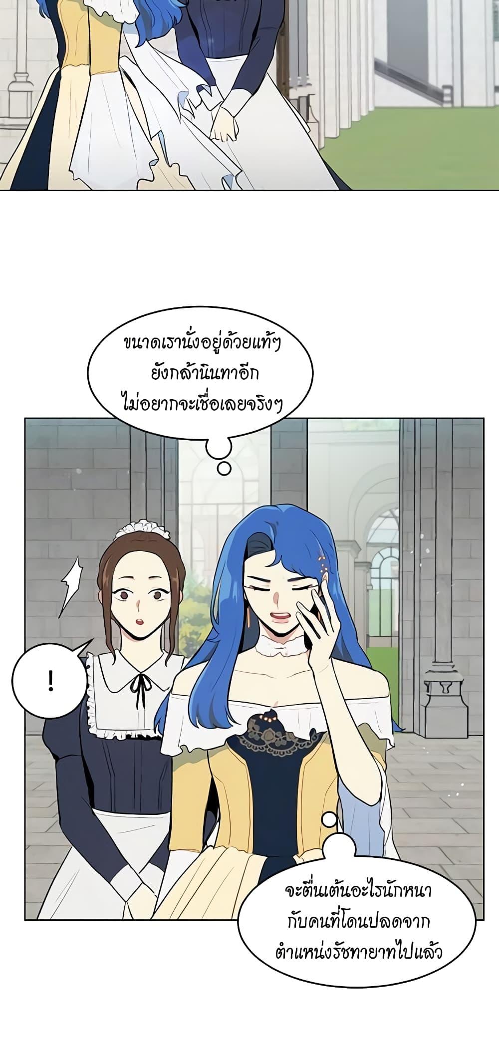 Manga-lc-com อ่านมังงะ อ่านการ์ตูน ออนไลน์ ฟรี I’m Stanning the Prince ตอนที่ 1 2 3 4 5 6 7 8 9 10 11 12 13 14 ฟรี ไม่มีโฆษณา Manga-lc - อ่าน มังงะ อ่าน การ์ตูน ออนไลน์ อ่านมังงะ ฟรี