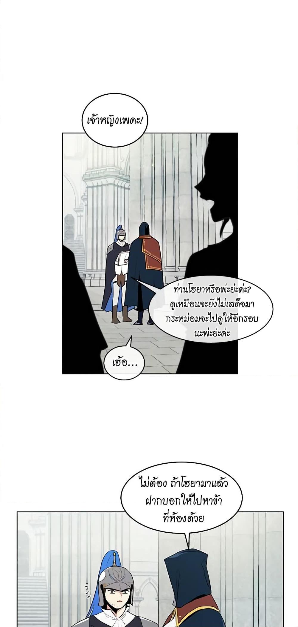 Manga-lc-com อ่านมังงะ อ่านการ์ตูน ออนไลน์ ฟรี I’m Stanning the Prince ตอนที่ 1 2 3 4 5 6 7 8 9 10 11 12 13 14 ฟรี ไม่มีโฆษณา Manga-lc - อ่าน มังงะ อ่าน การ์ตูน ออนไลน์ อ่านมังงะ ฟรี