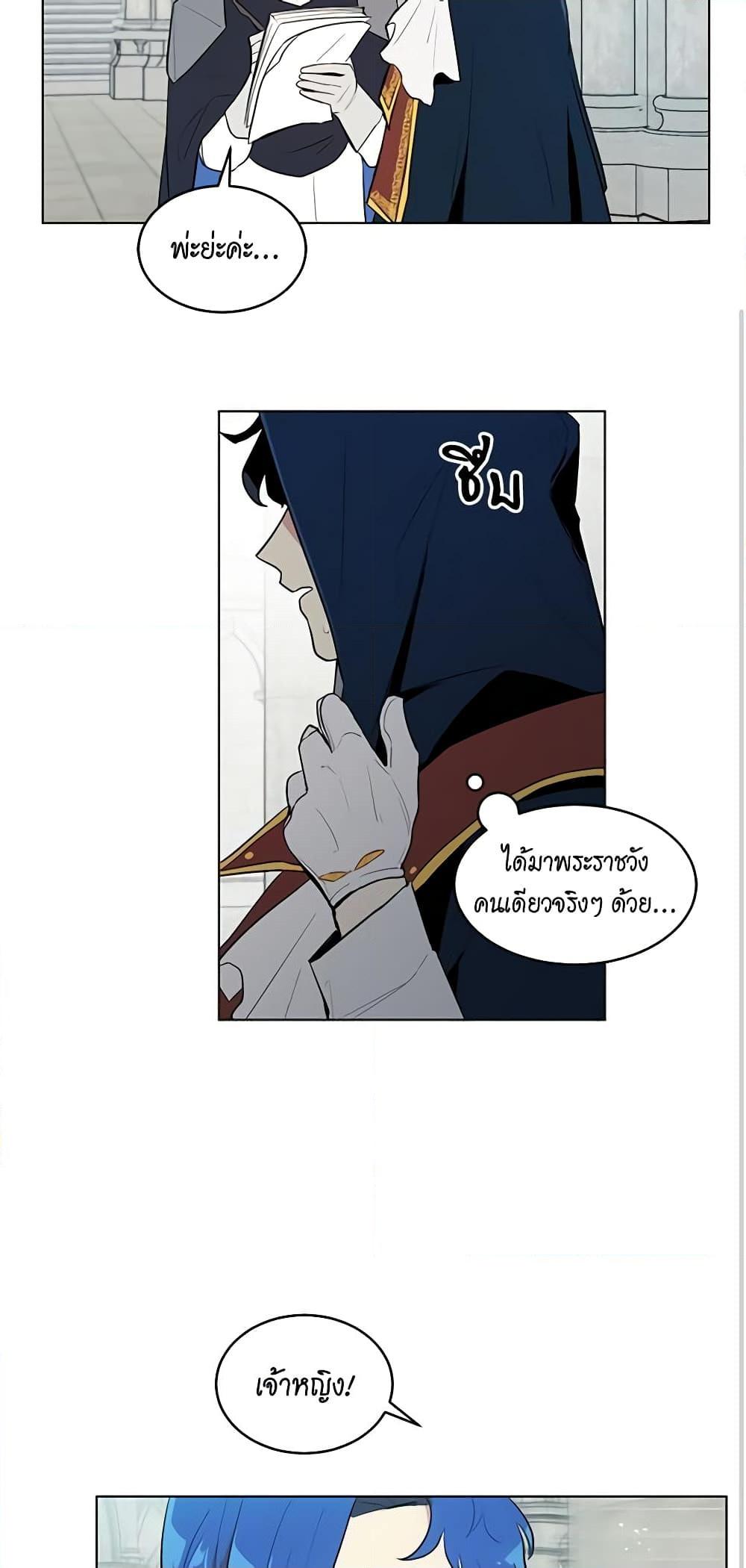 Manga-lc-com อ่านมังงะ อ่านการ์ตูน ออนไลน์ ฟรี I’m Stanning the Prince ตอนที่ 1 2 3 4 5 6 7 8 9 10 11 12 13 14 ฟรี ไม่มีโฆษณา Manga-lc - อ่าน มังงะ อ่าน การ์ตูน ออนไลน์ อ่านมังงะ ฟรี