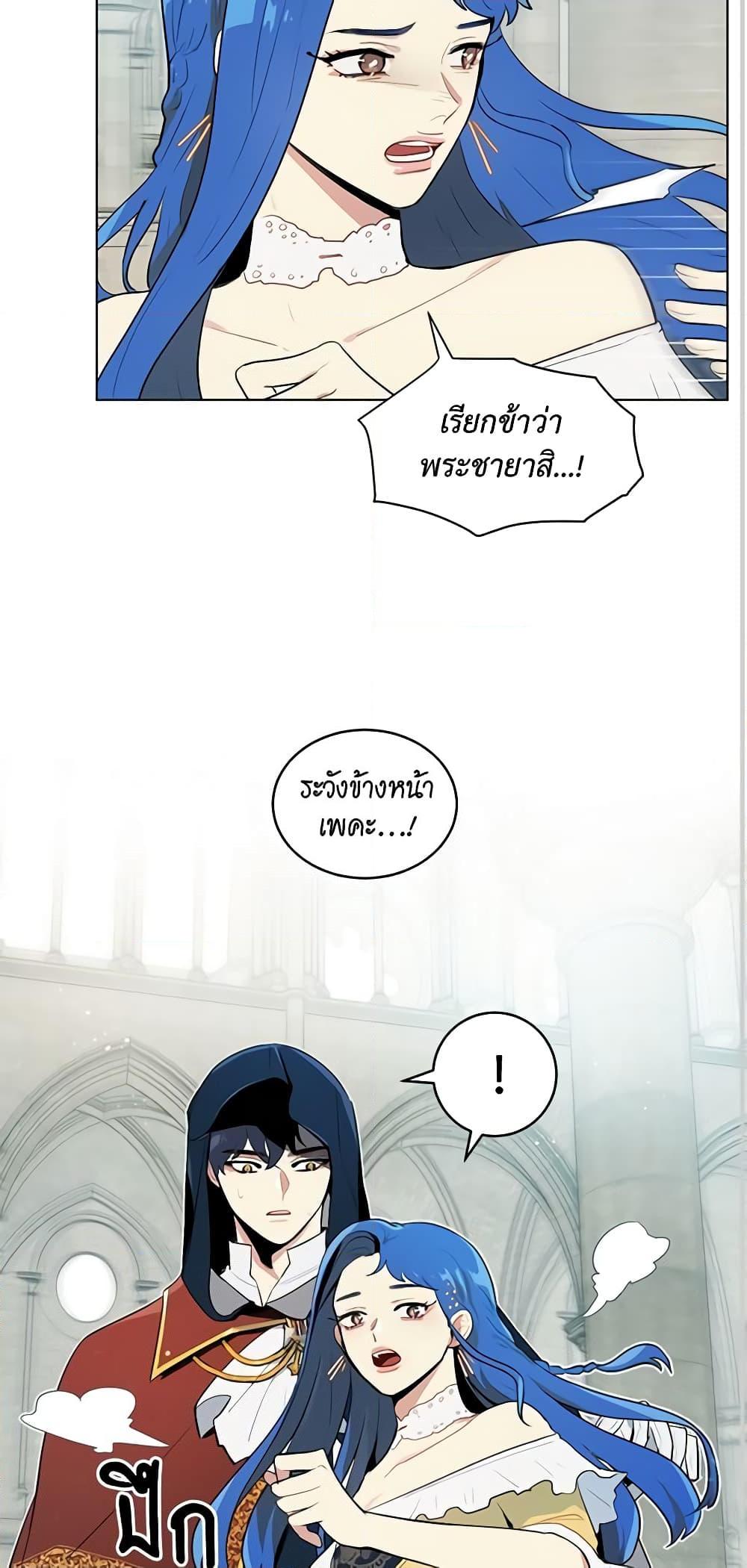 Manga-lc-com อ่านมังงะ อ่านการ์ตูน ออนไลน์ ฟรี I’m Stanning the Prince ตอนที่ 1 2 3 4 5 6 7 8 9 10 11 12 13 14 ฟรี ไม่มีโฆษณา Manga-lc - อ่าน มังงะ อ่าน การ์ตูน ออนไลน์ อ่านมังงะ ฟรี