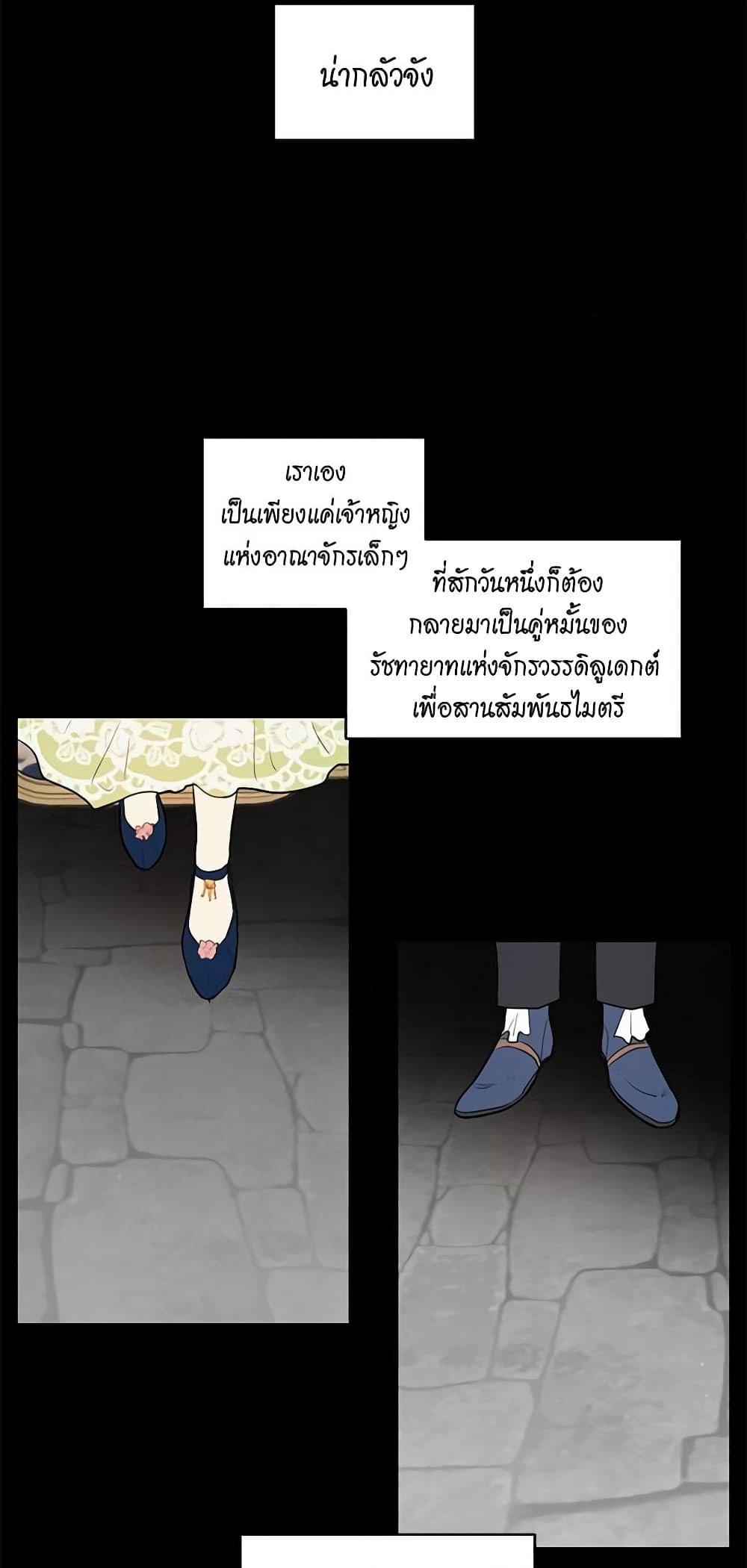 Manga-lc-com อ่านมังงะ อ่านการ์ตูน ออนไลน์ ฟรี I’m Stanning the Prince ตอนที่ 1 2 3 4 5 6 7 8 9 10 11 12 13 14 ฟรี ไม่มีโฆษณา Manga-lc - อ่าน มังงะ อ่าน การ์ตูน ออนไลน์ อ่านมังงะ ฟรี