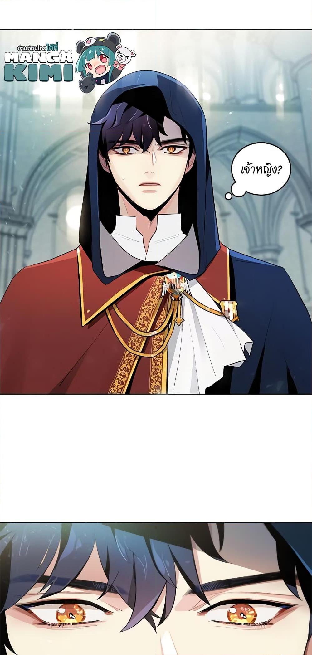 Manga-lc-com อ่านมังงะ อ่านการ์ตูน ออนไลน์ ฟรี I’m Stanning the Prince ตอนที่ 1 2 3 4 5 6 7 8 9 10 11 12 13 14 ฟรี ไม่มีโฆษณา Manga-lc - อ่าน มังงะ อ่าน การ์ตูน ออนไลน์ อ่านมังงะ ฟรี
