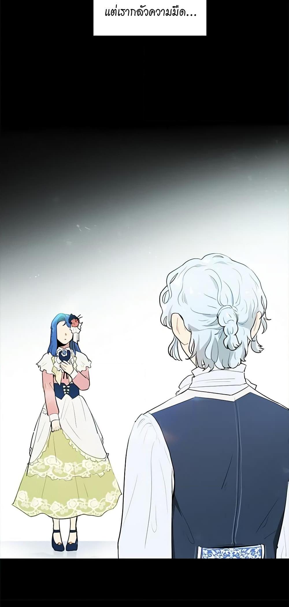 Manga-lc-com อ่านมังงะ อ่านการ์ตูน ออนไลน์ ฟรี I’m Stanning the Prince ตอนที่ 1 2 3 4 5 6 7 8 9 10 11 12 13 14 ฟรี ไม่มีโฆษณา Manga-lc - อ่าน มังงะ อ่าน การ์ตูน ออนไลน์ อ่านมังงะ ฟรี