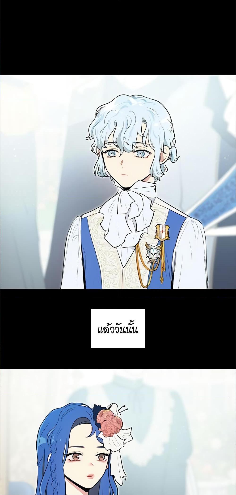 Manga-lc-com อ่านมังงะ อ่านการ์ตูน ออนไลน์ ฟรี I’m Stanning the Prince ตอนที่ 1 2 3 4 5 6 7 8 9 10 11 12 13 14 ฟรี ไม่มีโฆษณา Manga-lc - อ่าน มังงะ อ่าน การ์ตูน ออนไลน์ อ่านมังงะ ฟรี