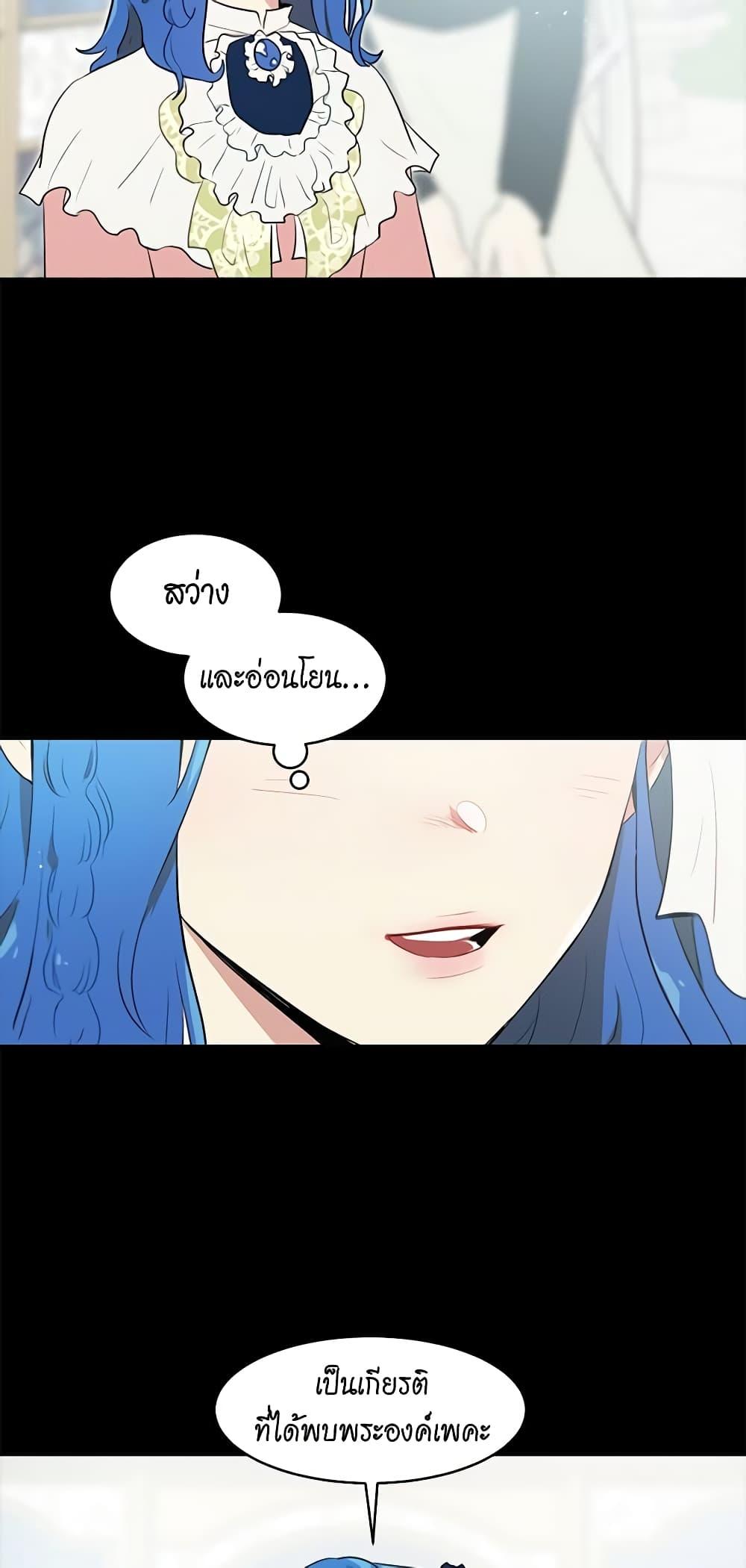 Manga-lc-com อ่านมังงะ อ่านการ์ตูน ออนไลน์ ฟรี I’m Stanning the Prince ตอนที่ 1 2 3 4 5 6 7 8 9 10 11 12 13 14 ฟรี ไม่มีโฆษณา Manga-lc - อ่าน มังงะ อ่าน การ์ตูน ออนไลน์ อ่านมังงะ ฟรี