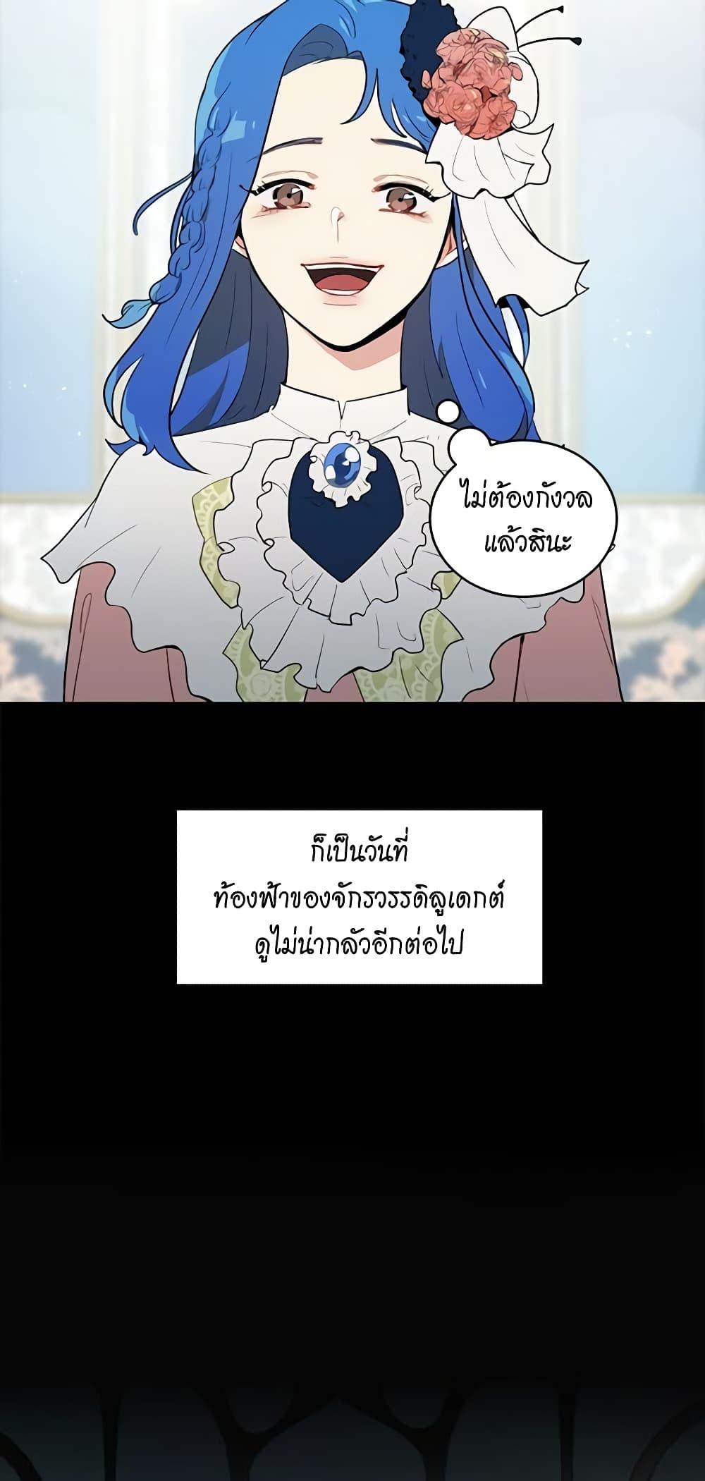 Manga-lc-com อ่านมังงะ อ่านการ์ตูน ออนไลน์ ฟรี I’m Stanning the Prince ตอนที่ 1 2 3 4 5 6 7 8 9 10 11 12 13 14 ฟรี ไม่มีโฆษณา Manga-lc - อ่าน มังงะ อ่าน การ์ตูน ออนไลน์ อ่านมังงะ ฟรี