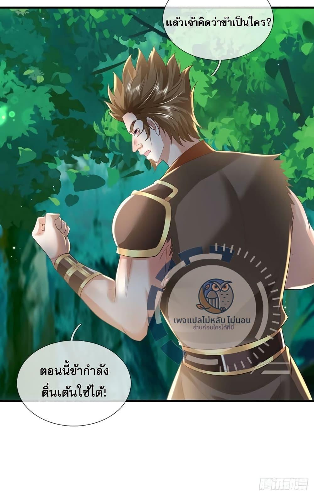 Manga-lc-com อ่านมังงะ อ่านการ์ตูน ออนไลน์ ฟรี Royal God of War, Rising Dragon ตอนที่ 1 2 3 4 5 6 7 8 9 10 11 12 13 14 ฟรี ไม่มีโฆษณา Manga-lc - อ่าน มังงะ อ่าน การ์ตูน ออนไลน์ อ่านมังงะ ฟรี