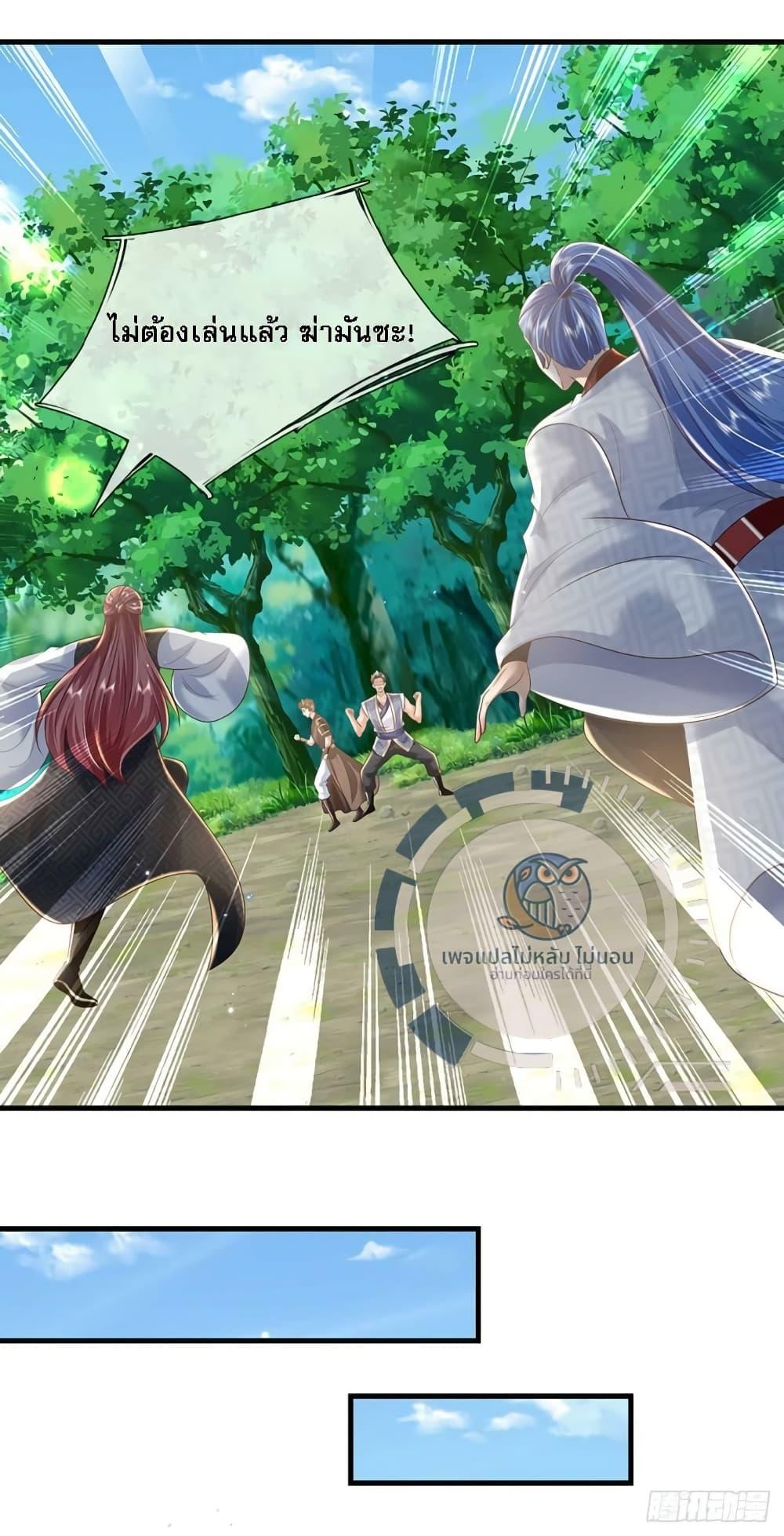 Manga-lc-com อ่านมังงะ อ่านการ์ตูน ออนไลน์ ฟรี Royal God of War, Rising Dragon ตอนที่ 1 2 3 4 5 6 7 8 9 10 11 12 13 14 ฟรี ไม่มีโฆษณา Manga-lc - อ่าน มังงะ อ่าน การ์ตูน ออนไลน์ อ่านมังงะ ฟรี