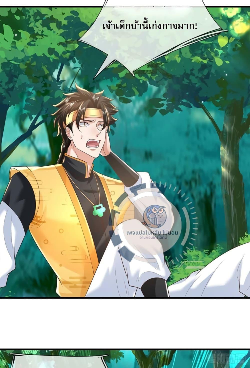 Manga-lc-com อ่านมังงะ อ่านการ์ตูน ออนไลน์ ฟรี Royal God of War, Rising Dragon ตอนที่ 1 2 3 4 5 6 7 8 9 10 11 12 13 14 ฟรี ไม่มีโฆษณา Manga-lc - อ่าน มังงะ อ่าน การ์ตูน ออนไลน์ อ่านมังงะ ฟรี