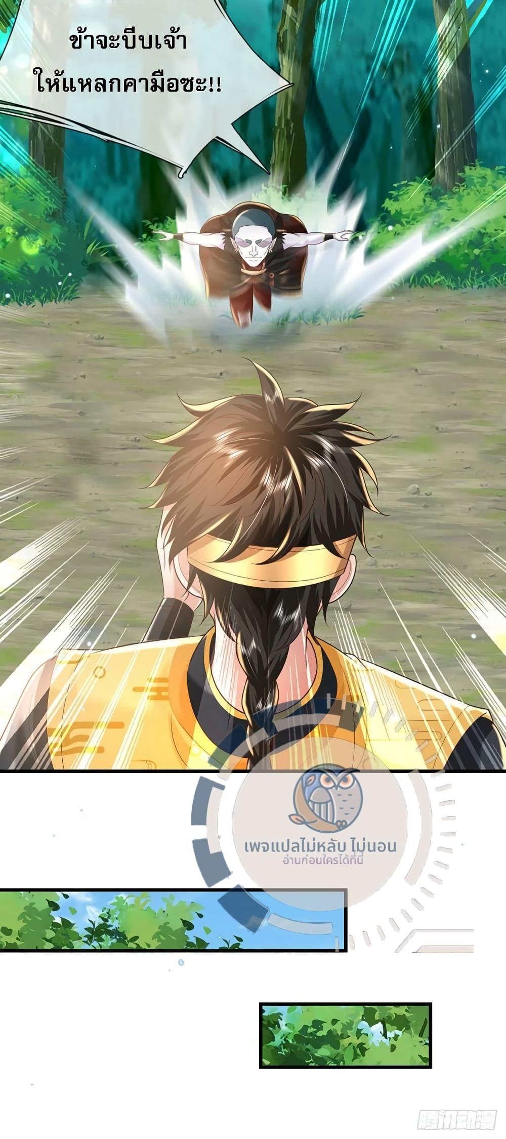 Manga-lc-com อ่านมังงะ อ่านการ์ตูน ออนไลน์ ฟรี Royal God of War, Rising Dragon ตอนที่ 1 2 3 4 5 6 7 8 9 10 11 12 13 14 ฟรี ไม่มีโฆษณา Manga-lc - อ่าน มังงะ อ่าน การ์ตูน ออนไลน์ อ่านมังงะ ฟรี