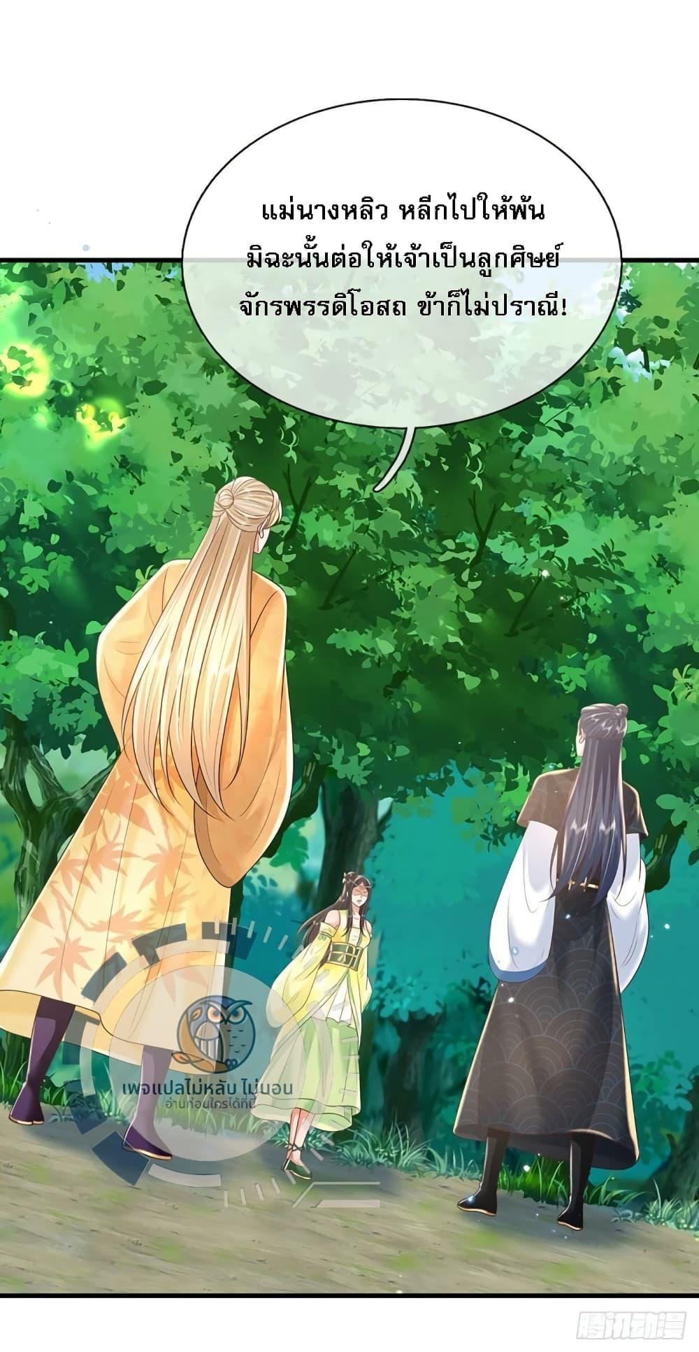 Manga-lc-com อ่านมังงะ อ่านการ์ตูน ออนไลน์ ฟรี Royal God of War, Rising Dragon ตอนที่ 1 2 3 4 5 6 7 8 9 10 11 12 13 14 ฟรี ไม่มีโฆษณา Manga-lc - อ่าน มังงะ อ่าน การ์ตูน ออนไลน์ อ่านมังงะ ฟรี