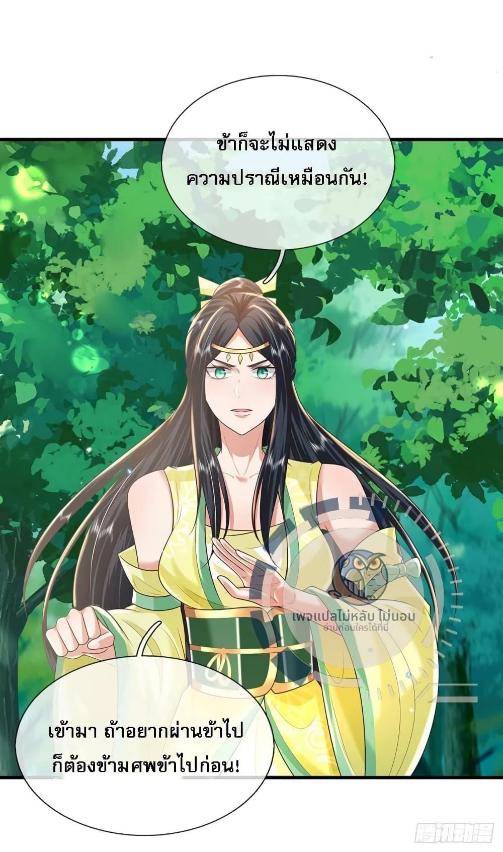 Manga-lc-com อ่านมังงะ อ่านการ์ตูน ออนไลน์ ฟรี Royal God of War, Rising Dragon ตอนที่ 1 2 3 4 5 6 7 8 9 10 11 12 13 14 ฟรี ไม่มีโฆษณา Manga-lc - อ่าน มังงะ อ่าน การ์ตูน ออนไลน์ อ่านมังงะ ฟรี