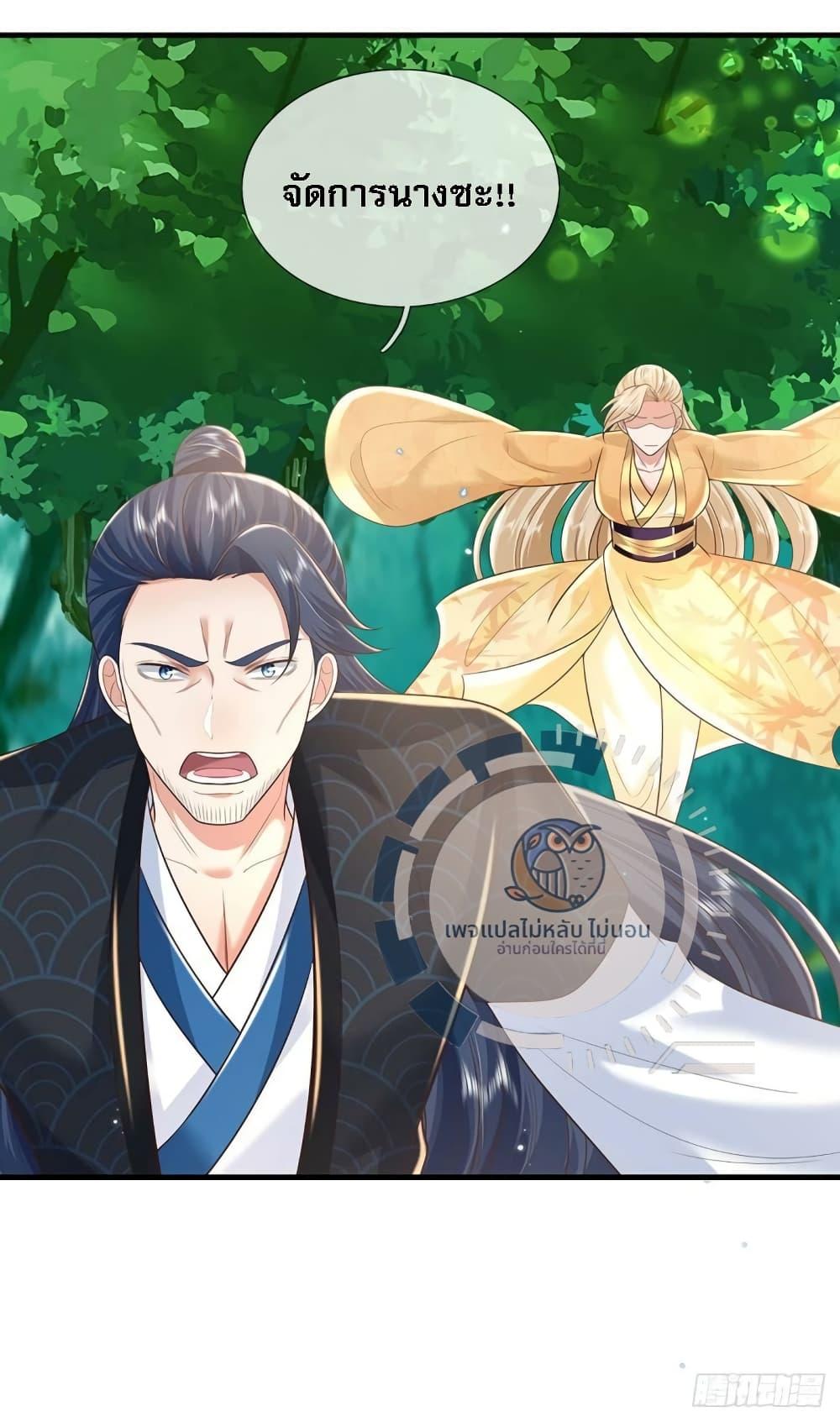 Manga-lc-com อ่านมังงะ อ่านการ์ตูน ออนไลน์ ฟรี Royal God of War, Rising Dragon ตอนที่ 1 2 3 4 5 6 7 8 9 10 11 12 13 14 ฟรี ไม่มีโฆษณา Manga-lc - อ่าน มังงะ อ่าน การ์ตูน ออนไลน์ อ่านมังงะ ฟรี