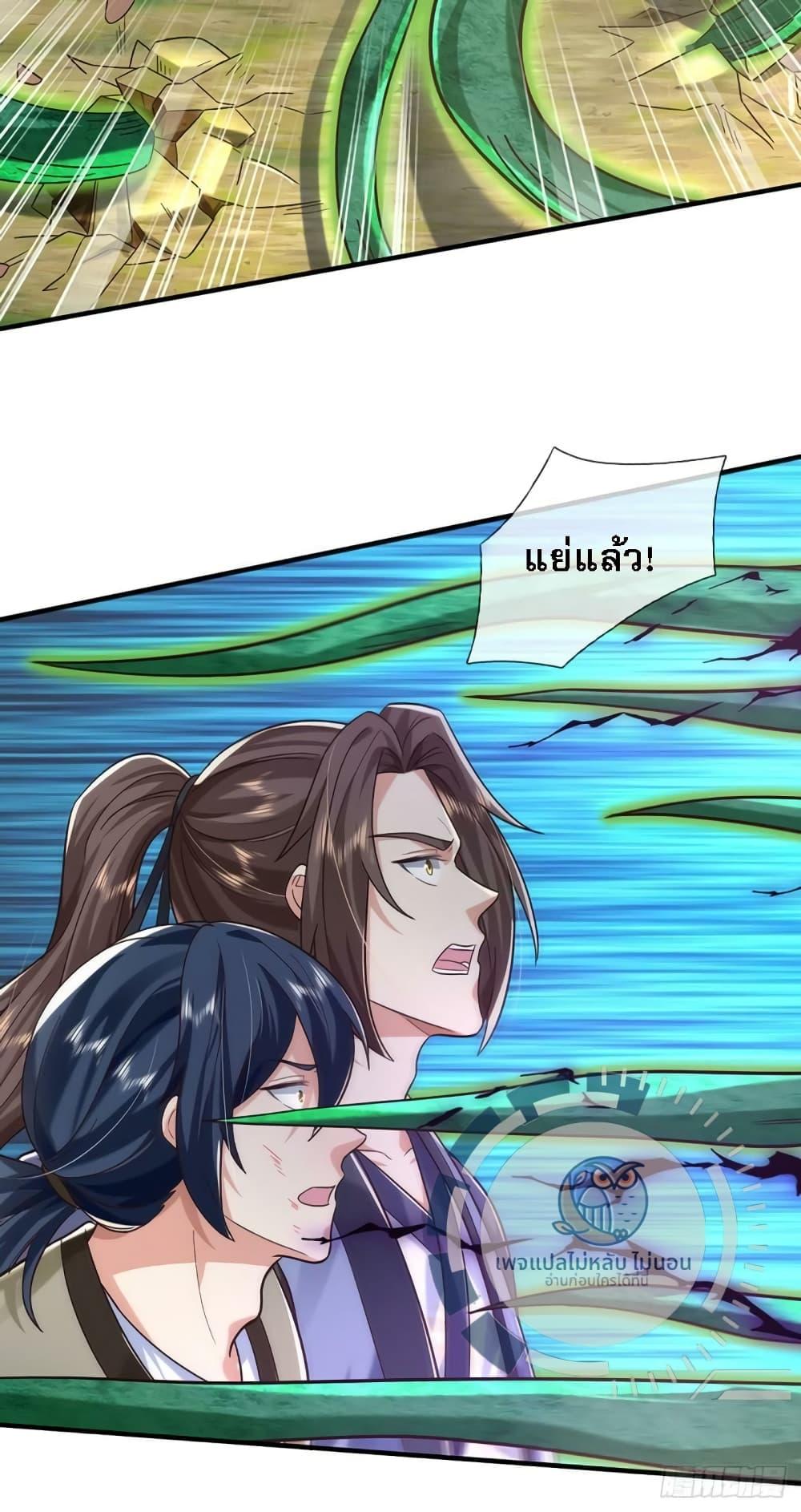 Manga-lc-com อ่านมังงะ อ่านการ์ตูน ออนไลน์ ฟรี Royal God of War, Rising Dragon ตอนที่ 1 2 3 4 5 6 7 8 9 10 11 12 13 14 ฟรี ไม่มีโฆษณา Manga-lc - อ่าน มังงะ อ่าน การ์ตูน ออนไลน์ อ่านมังงะ ฟรี