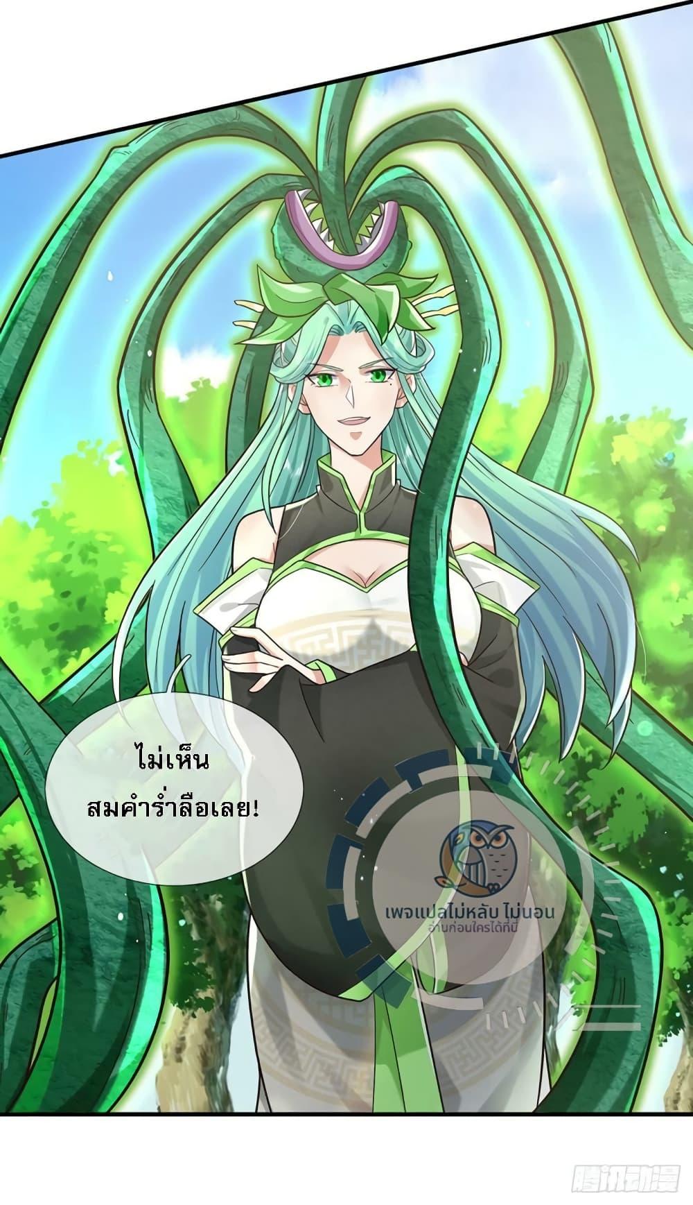 Manga-lc-com อ่านมังงะ อ่านการ์ตูน ออนไลน์ ฟรี Royal God of War, Rising Dragon ตอนที่ 1 2 3 4 5 6 7 8 9 10 11 12 13 14 ฟรี ไม่มีโฆษณา Manga-lc - อ่าน มังงะ อ่าน การ์ตูน ออนไลน์ อ่านมังงะ ฟรี