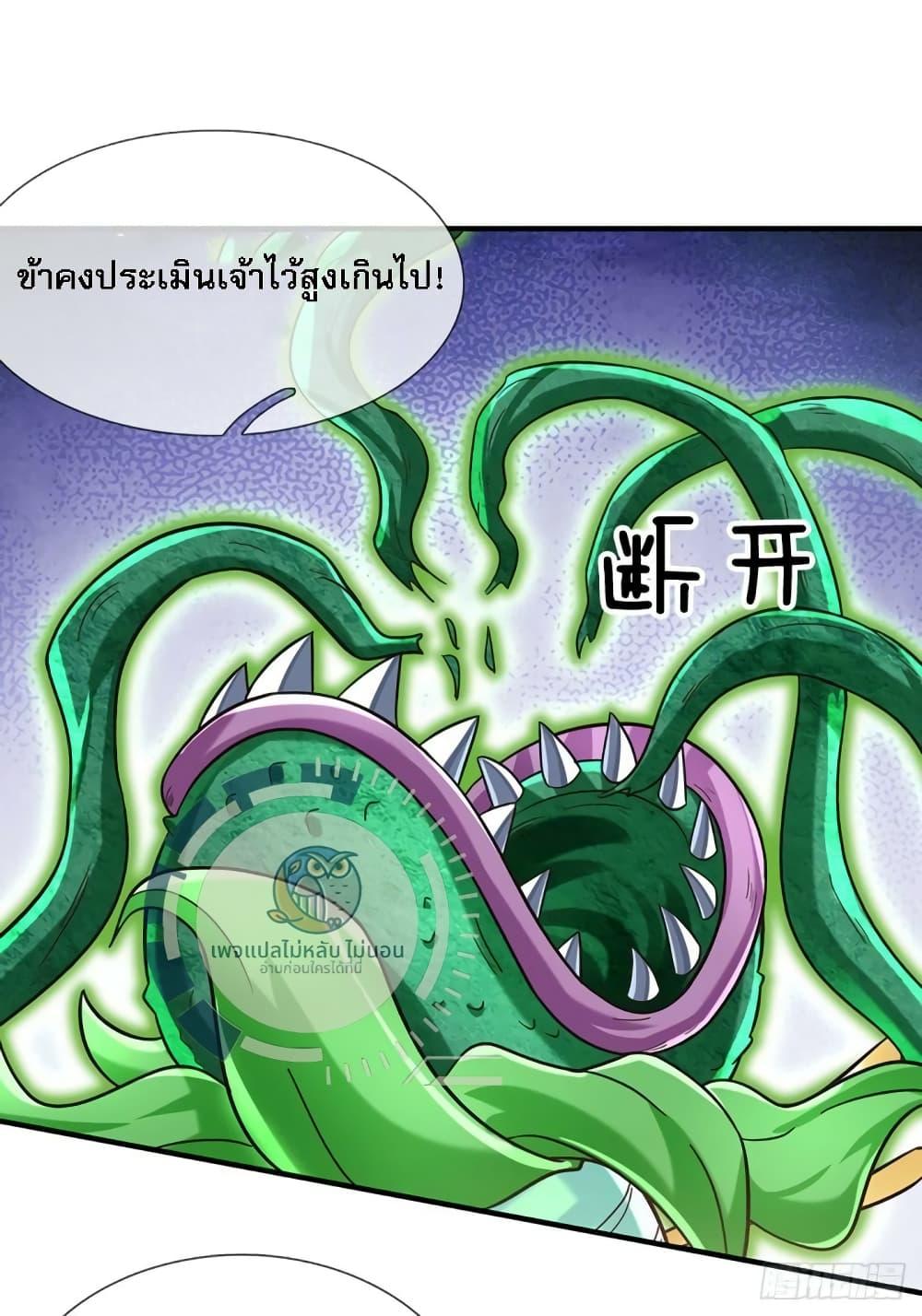 Manga-lc-com อ่านมังงะ อ่านการ์ตูน ออนไลน์ ฟรี Royal God of War, Rising Dragon ตอนที่ 1 2 3 4 5 6 7 8 9 10 11 12 13 14 ฟรี ไม่มีโฆษณา Manga-lc - อ่าน มังงะ อ่าน การ์ตูน ออนไลน์ อ่านมังงะ ฟรี