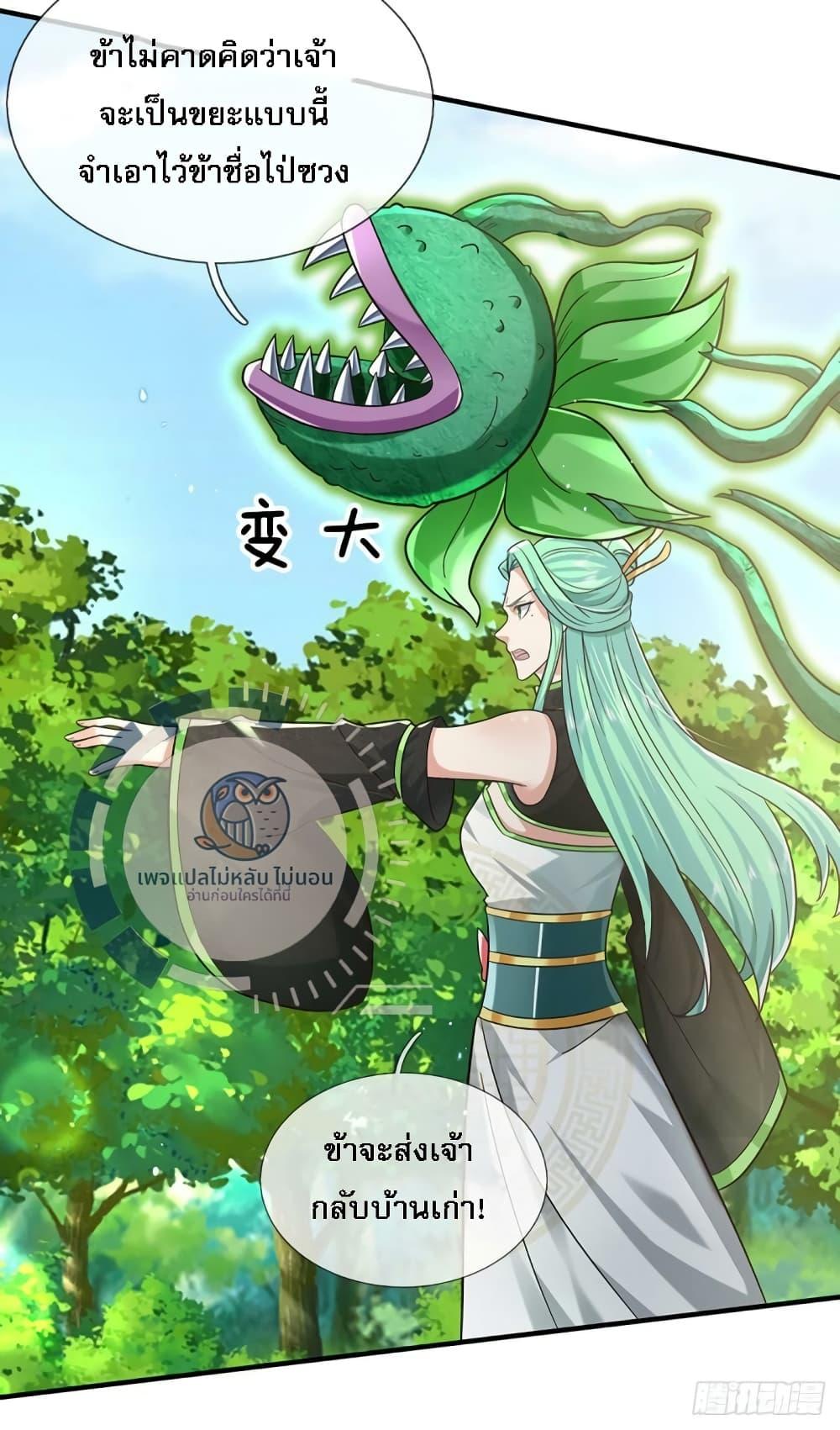 Manga-lc-com อ่านมังงะ อ่านการ์ตูน ออนไลน์ ฟรี Royal God of War, Rising Dragon ตอนที่ 1 2 3 4 5 6 7 8 9 10 11 12 13 14 ฟรี ไม่มีโฆษณา Manga-lc - อ่าน มังงะ อ่าน การ์ตูน ออนไลน์ อ่านมังงะ ฟรี