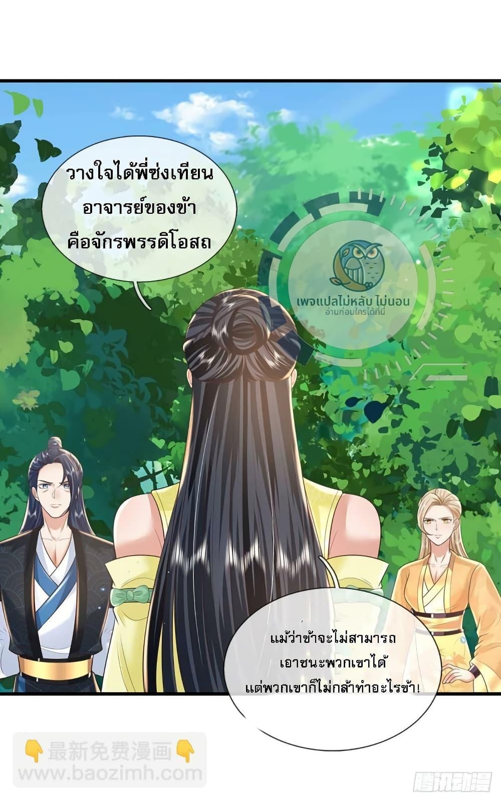 Manga-lc-com อ่านมังงะ อ่านการ์ตูน ออนไลน์ ฟรี Royal God of War, Rising Dragon ตอนที่ 1 2 3 4 5 6 7 8 9 10 11 12 13 14 ฟรี ไม่มีโฆษณา Manga-lc - อ่าน มังงะ อ่าน การ์ตูน ออนไลน์ อ่านมังงะ ฟรี