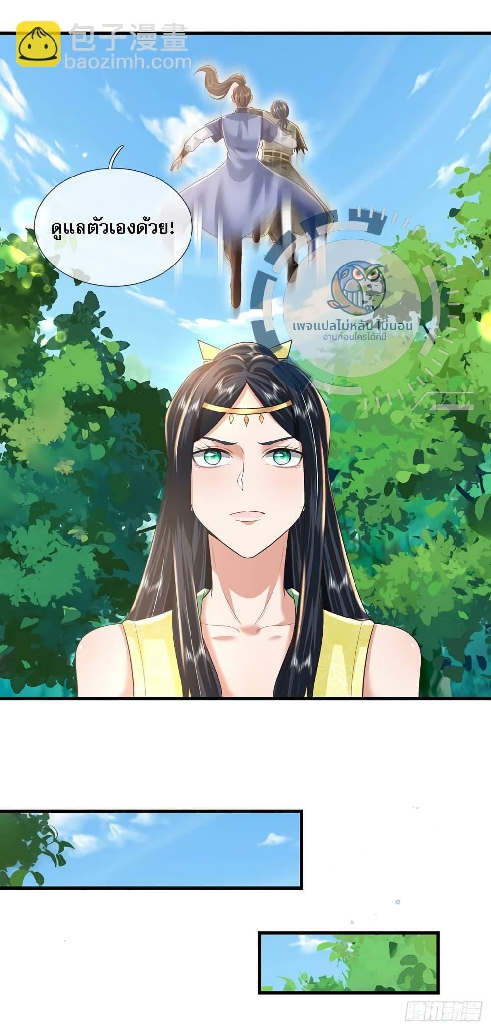 Manga-lc-com อ่านมังงะ อ่านการ์ตูน ออนไลน์ ฟรี Royal God of War, Rising Dragon ตอนที่ 1 2 3 4 5 6 7 8 9 10 11 12 13 14 ฟรี ไม่มีโฆษณา Manga-lc - อ่าน มังงะ อ่าน การ์ตูน ออนไลน์ อ่านมังงะ ฟรี