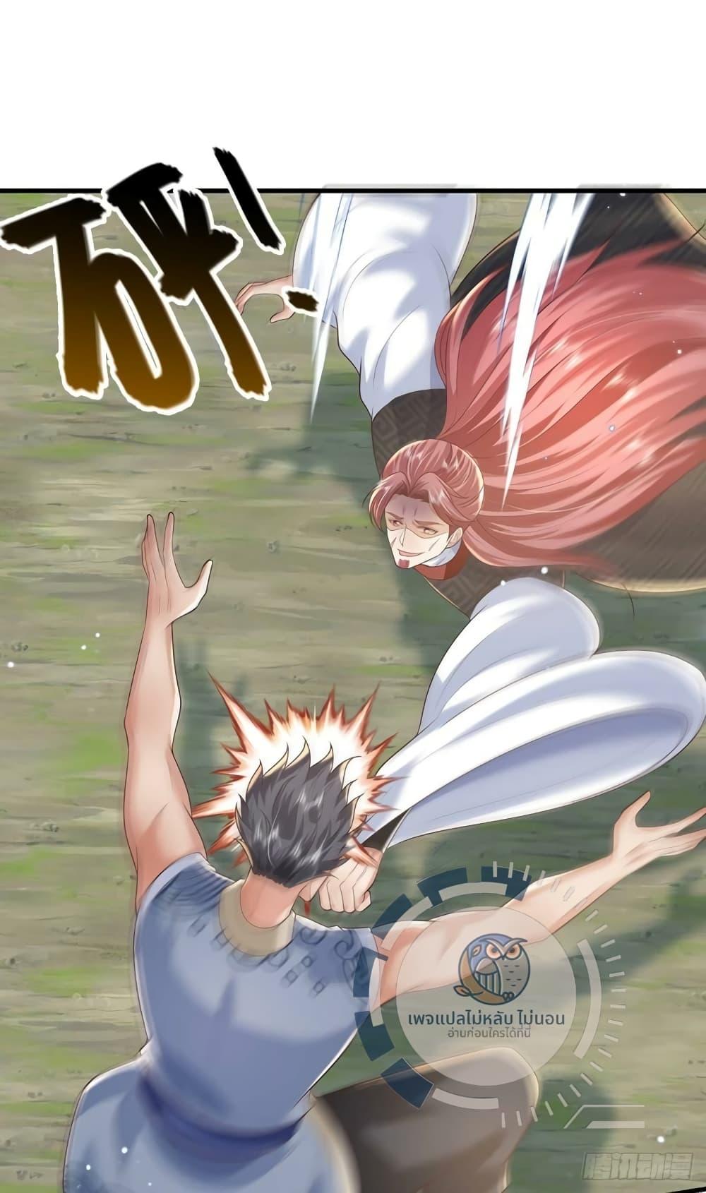 Manga-lc-com อ่านมังงะ อ่านการ์ตูน ออนไลน์ ฟรี Royal God of War, Rising Dragon ตอนที่ 1 2 3 4 5 6 7 8 9 10 11 12 13 14 ฟรี ไม่มีโฆษณา Manga-lc - อ่าน มังงะ อ่าน การ์ตูน ออนไลน์ อ่านมังงะ ฟรี