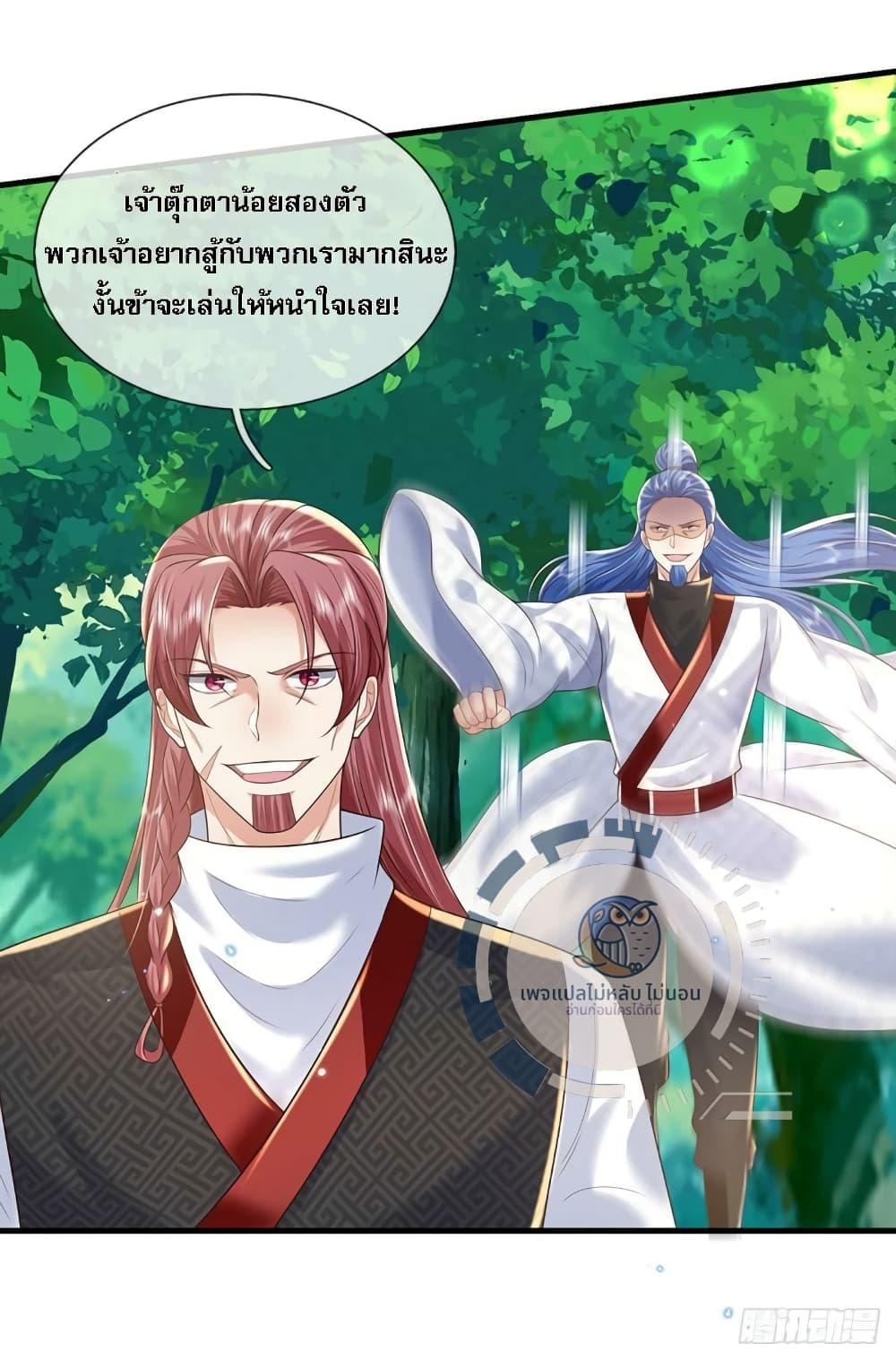 Manga-lc-com อ่านมังงะ อ่านการ์ตูน ออนไลน์ ฟรี Royal God of War, Rising Dragon ตอนที่ 1 2 3 4 5 6 7 8 9 10 11 12 13 14 ฟรี ไม่มีโฆษณา Manga-lc - อ่าน มังงะ อ่าน การ์ตูน ออนไลน์ อ่านมังงะ ฟรี