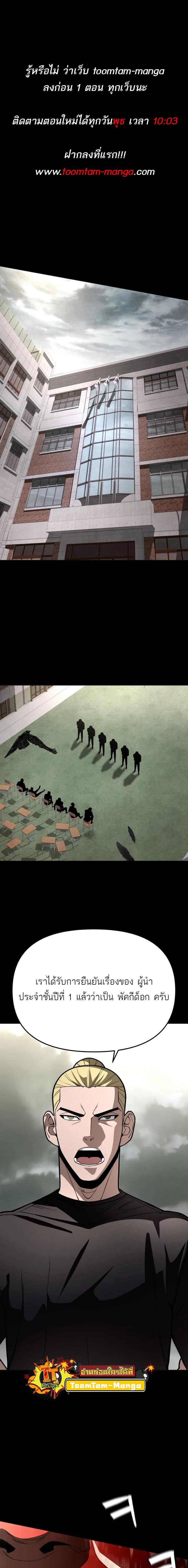 Manga-lc-com อ่านมังงะ อ่านการ์ตูน ออนไลน์ ฟรี 99 Boss ตอนที่ 1 2 3 4 5 6 7 8 9 10 11 12 13 14 ฟรี ไม่มีโฆษณา Manga-lc - อ่าน มังงะ อ่าน การ์ตูน ออนไลน์ อ่านมังงะ ฟรี