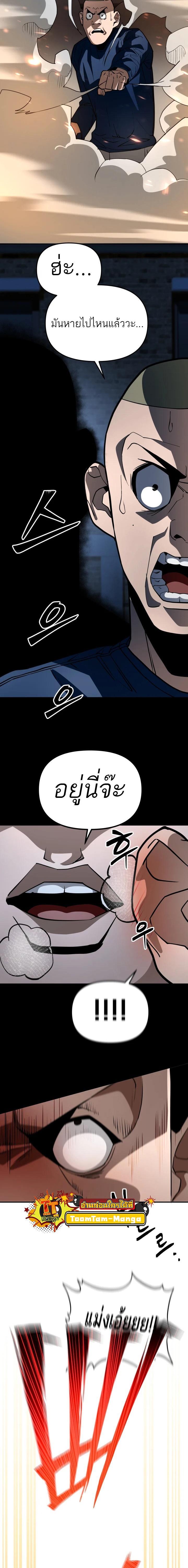 Manga-lc-com อ่านมังงะ อ่านการ์ตูน ออนไลน์ ฟรี 99 Boss ตอนที่ 1 2 3 4 5 6 7 8 9 10 11 12 13 14 ฟรี ไม่มีโฆษณา Manga-lc - อ่าน มังงะ อ่าน การ์ตูน ออนไลน์ อ่านมังงะ ฟรี