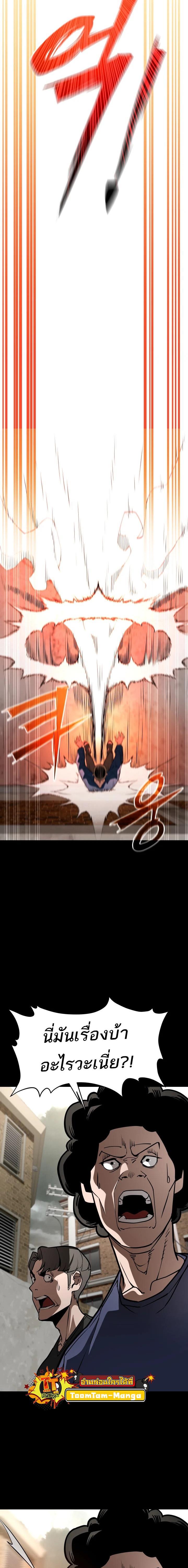 Manga-lc-com อ่านมังงะ อ่านการ์ตูน ออนไลน์ ฟรี 99 Boss ตอนที่ 1 2 3 4 5 6 7 8 9 10 11 12 13 14 ฟรี ไม่มีโฆษณา Manga-lc - อ่าน มังงะ อ่าน การ์ตูน ออนไลน์ อ่านมังงะ ฟรี