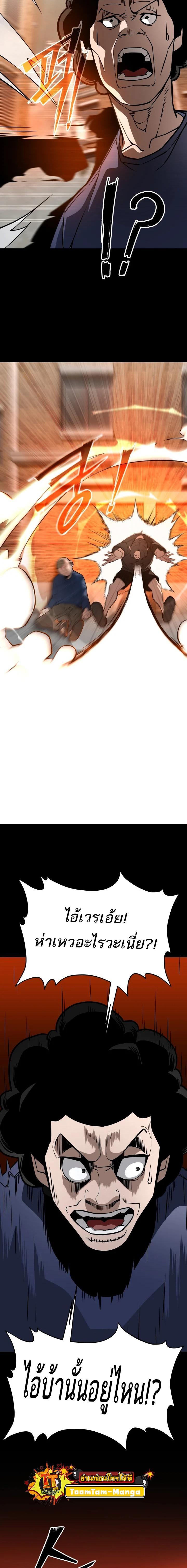 Manga-lc-com อ่านมังงะ อ่านการ์ตูน ออนไลน์ ฟรี 99 Boss ตอนที่ 1 2 3 4 5 6 7 8 9 10 11 12 13 14 ฟรี ไม่มีโฆษณา Manga-lc - อ่าน มังงะ อ่าน การ์ตูน ออนไลน์ อ่านมังงะ ฟรี