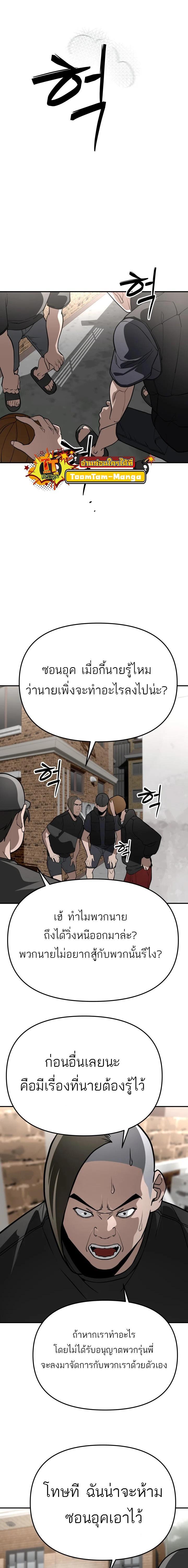 Manga-lc-com อ่านมังงะ อ่านการ์ตูน ออนไลน์ ฟรี 99 Boss ตอนที่ 1 2 3 4 5 6 7 8 9 10 11 12 13 14 ฟรี ไม่มีโฆษณา Manga-lc - อ่าน มังงะ อ่าน การ์ตูน ออนไลน์ อ่านมังงะ ฟรี