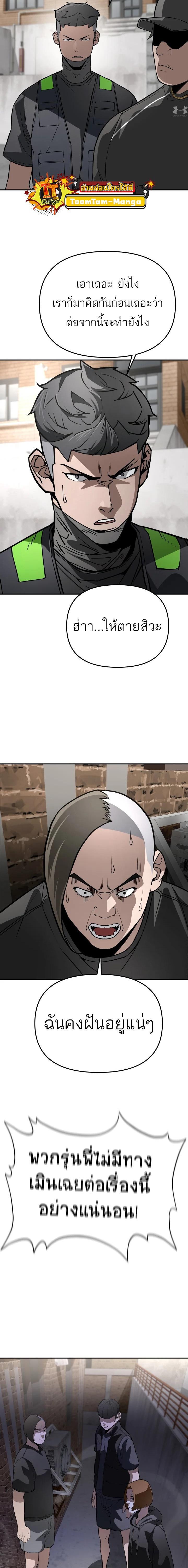 Manga-lc-com อ่านมังงะ อ่านการ์ตูน ออนไลน์ ฟรี 99 Boss ตอนที่ 1 2 3 4 5 6 7 8 9 10 11 12 13 14 ฟรี ไม่มีโฆษณา Manga-lc - อ่าน มังงะ อ่าน การ์ตูน ออนไลน์ อ่านมังงะ ฟรี