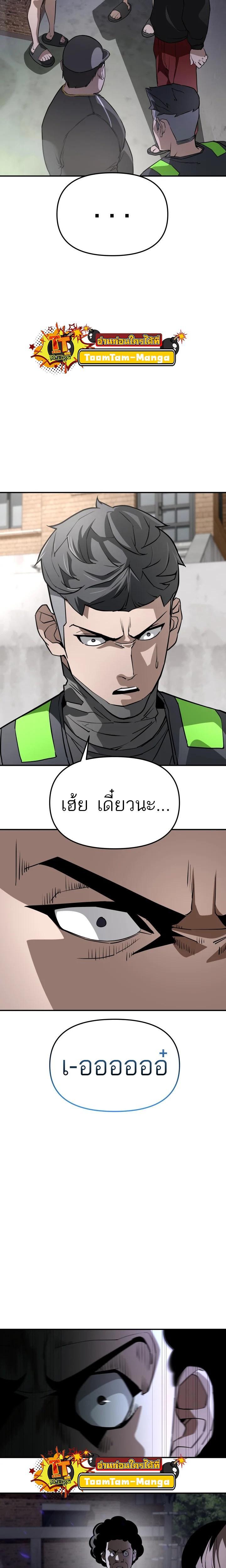 Manga-lc-com อ่านมังงะ อ่านการ์ตูน ออนไลน์ ฟรี 99 Boss ตอนที่ 1 2 3 4 5 6 7 8 9 10 11 12 13 14 ฟรี ไม่มีโฆษณา Manga-lc - อ่าน มังงะ อ่าน การ์ตูน ออนไลน์ อ่านมังงะ ฟรี