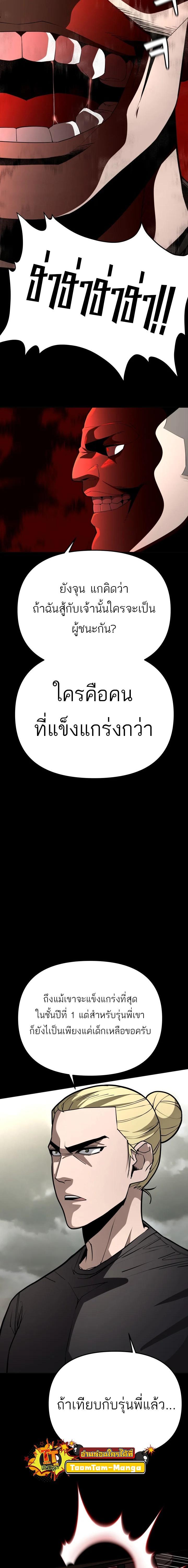 Manga-lc-com อ่านมังงะ อ่านการ์ตูน ออนไลน์ ฟรี 99 Boss ตอนที่ 1 2 3 4 5 6 7 8 9 10 11 12 13 14 ฟรี ไม่มีโฆษณา Manga-lc - อ่าน มังงะ อ่าน การ์ตูน ออนไลน์ อ่านมังงะ ฟรี